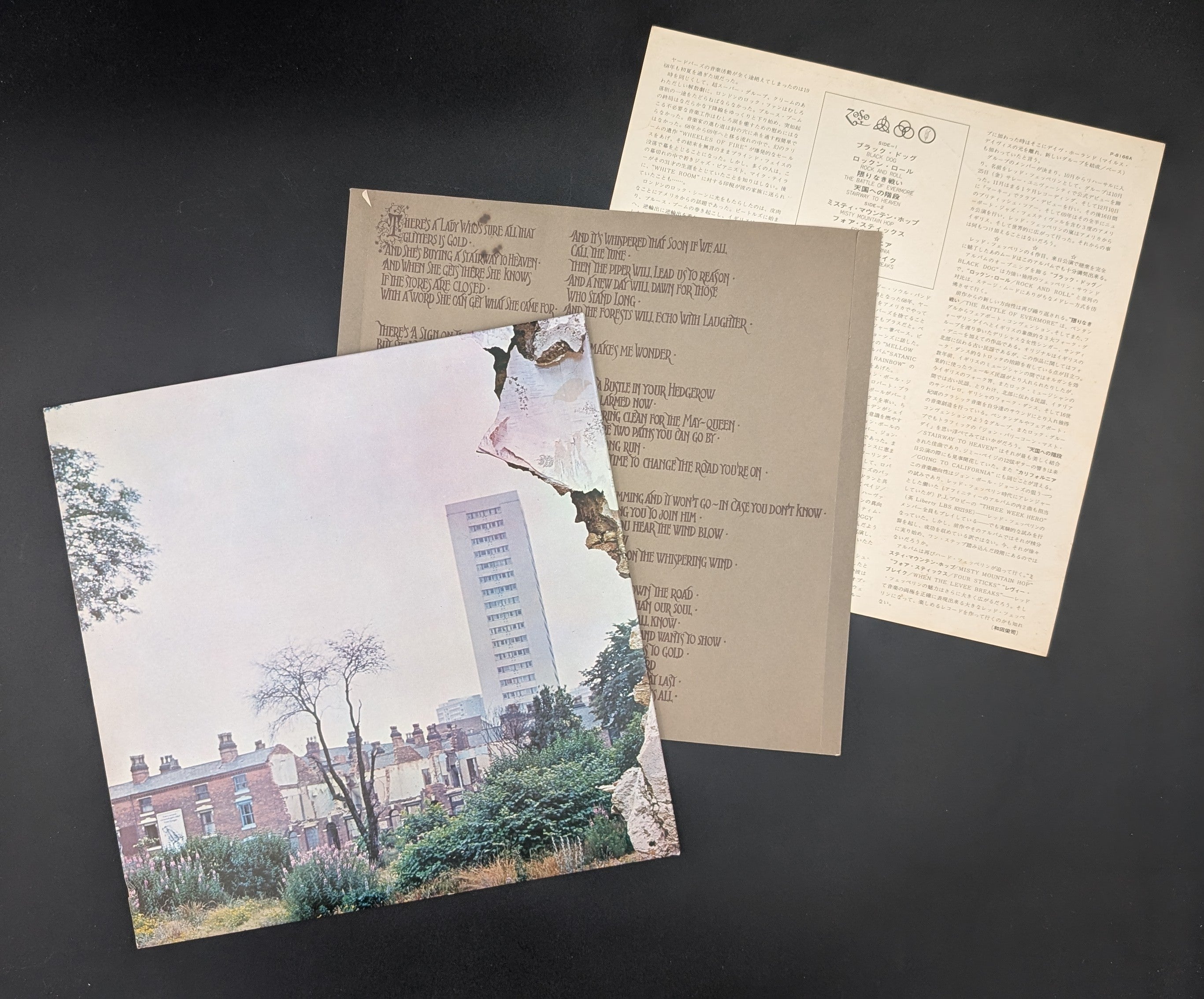 Led Zeppelin - Untitled レッド・ツェッペリン IV