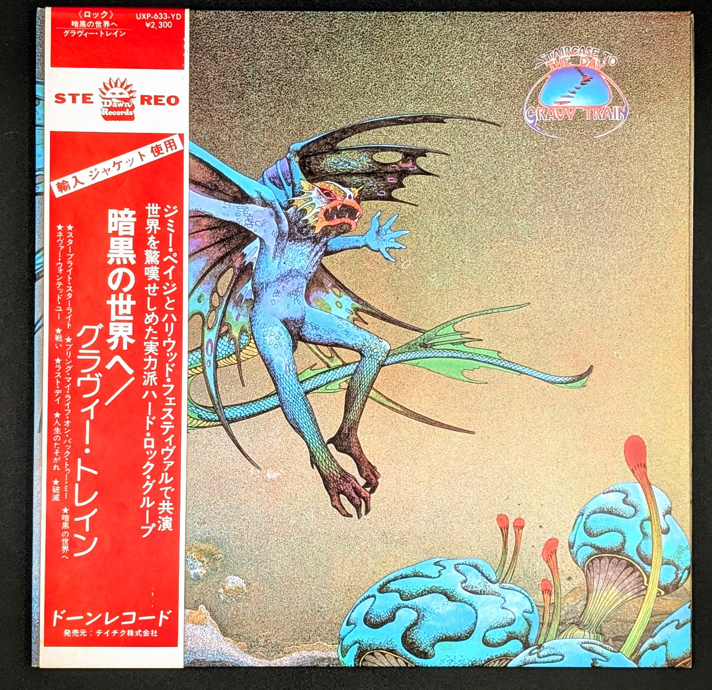 Gravy Train - Staircase To The Day
