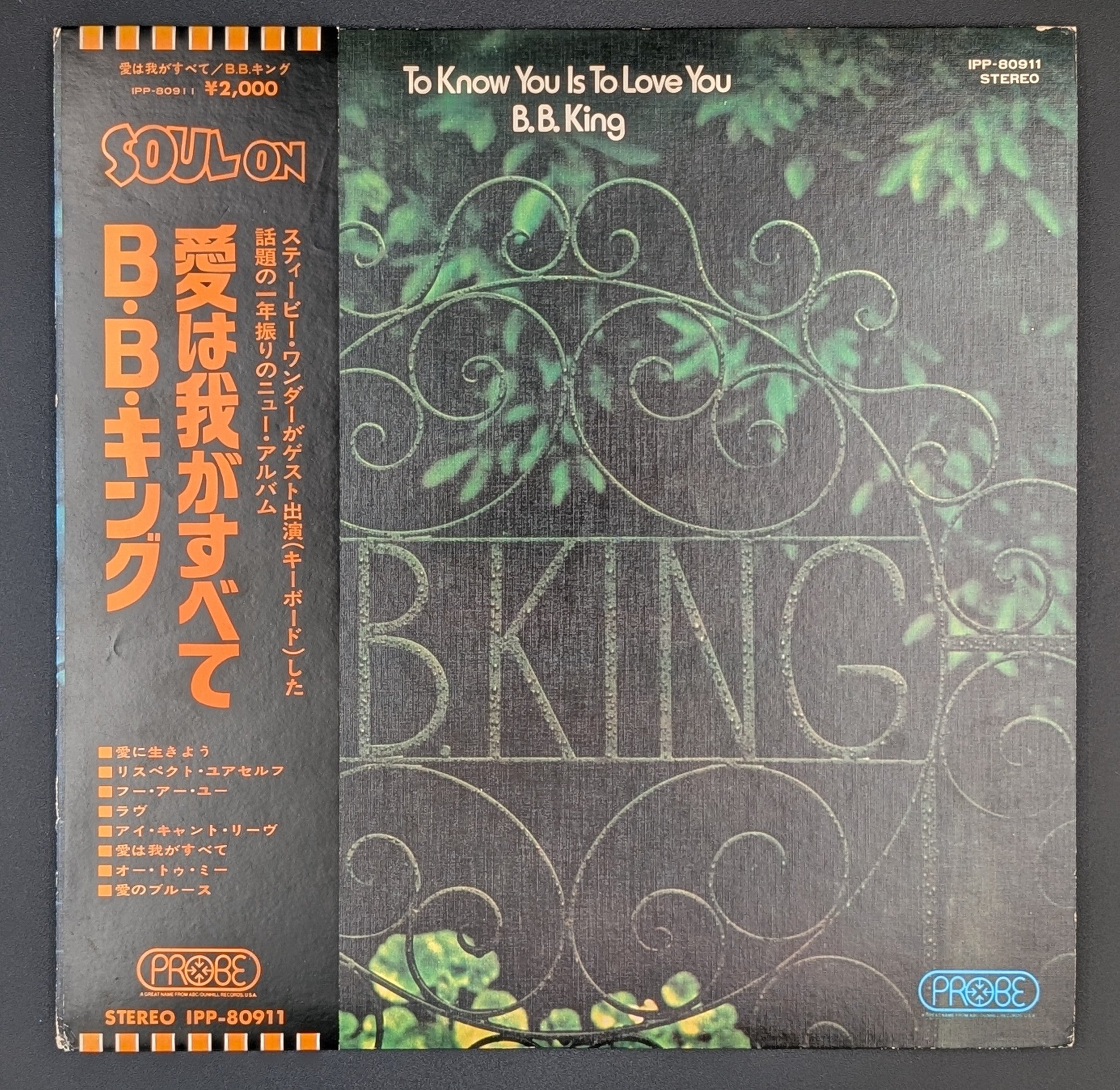 B.B. King - To Know You Is To Love You (White Label Promo)