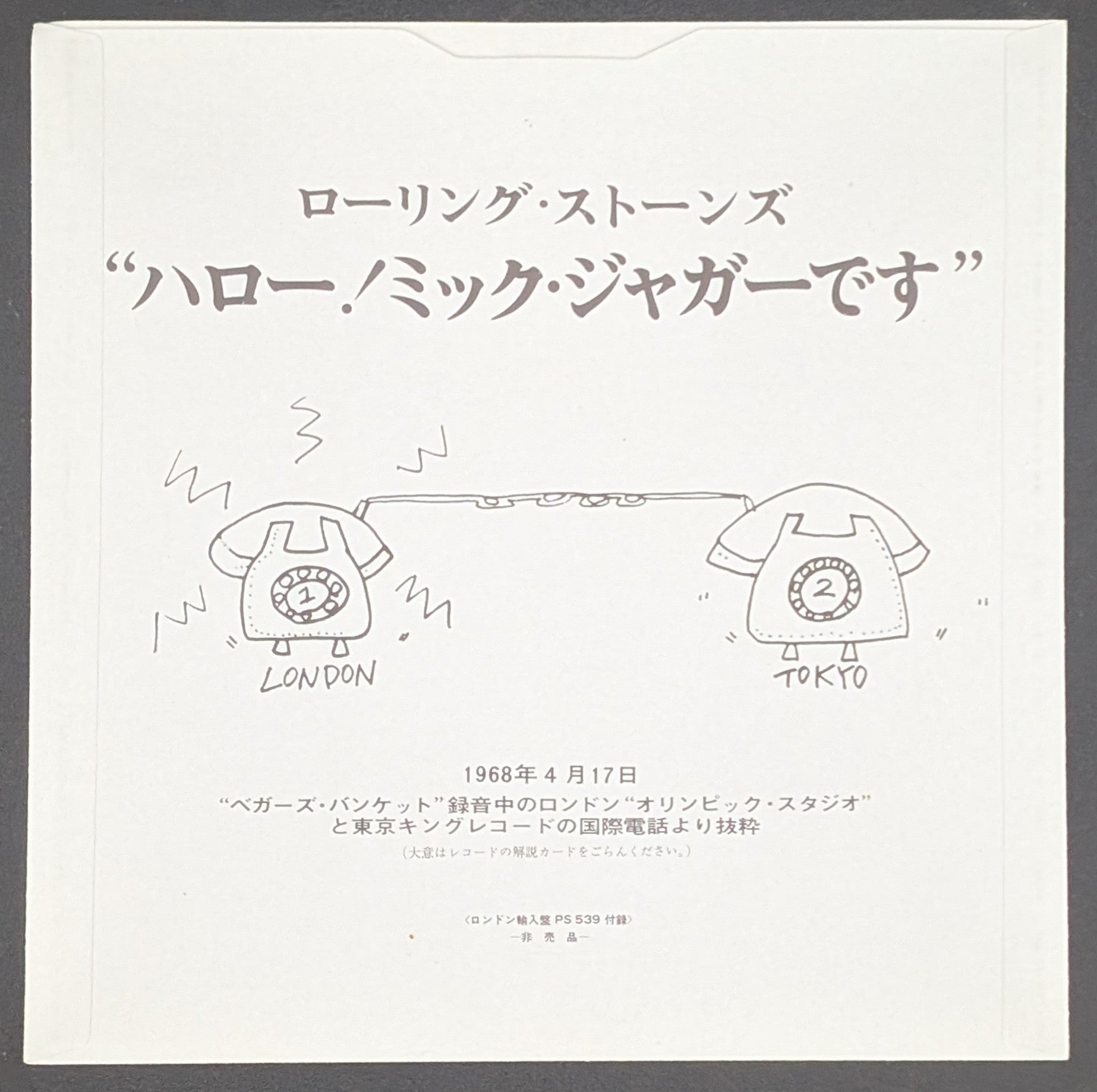 The Rolling Stones - Beggars Banquet