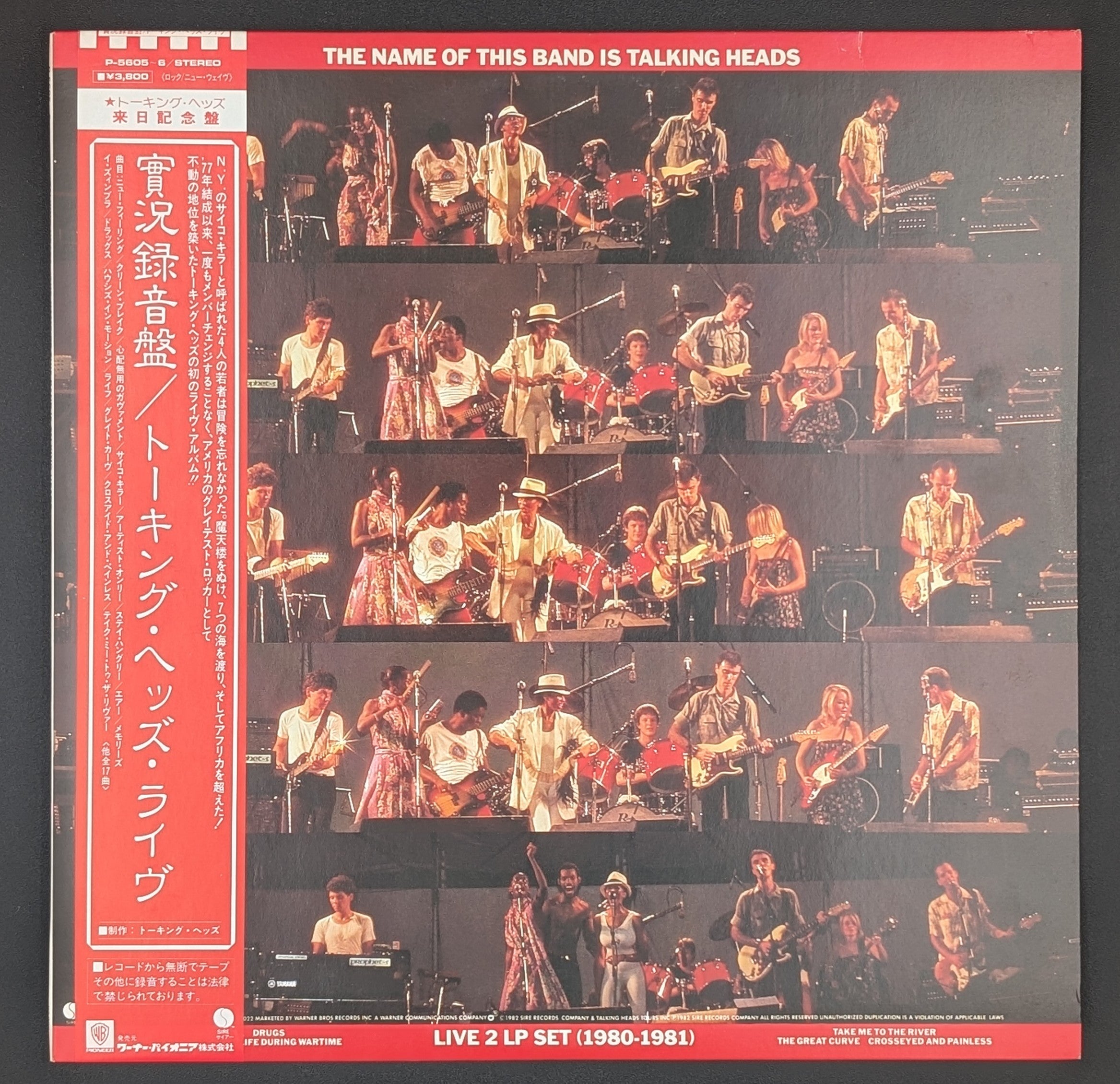 Talking Heads - The Name Of This Band Is Talking Heads