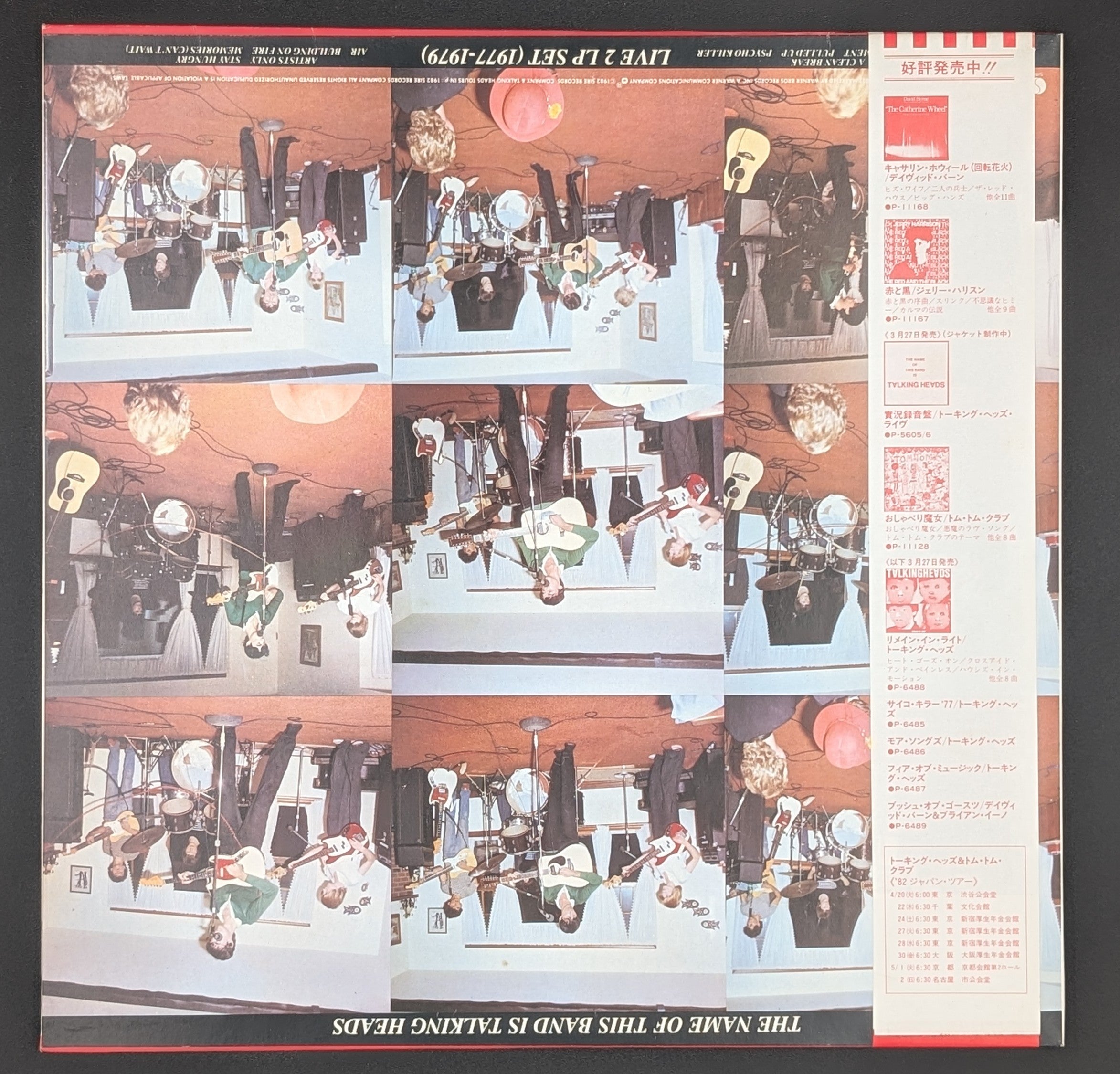 Talking Heads - The Name Of This Band Is Talking Heads