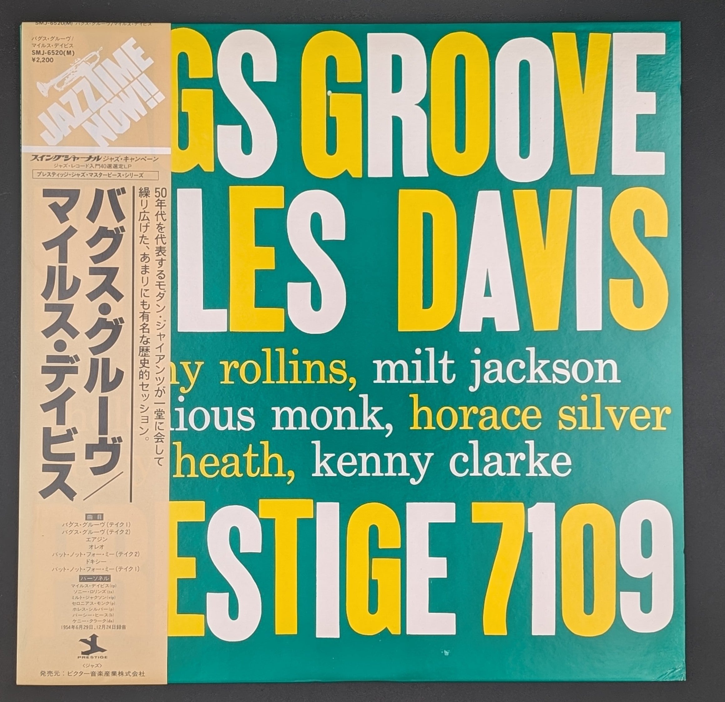 Miles Davis - Bags Groove