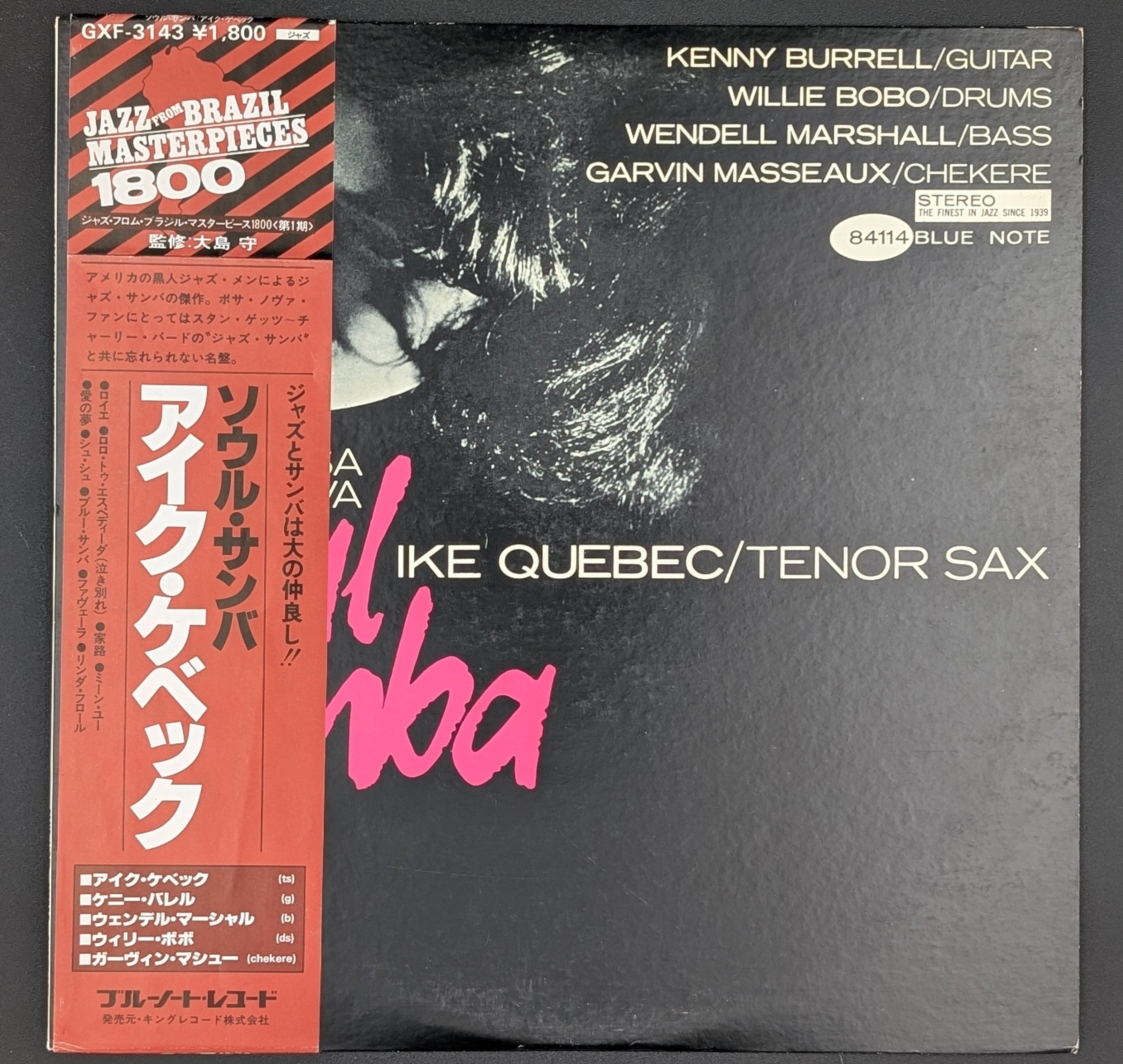 Ike Quebec - Bossa Nova Soul Samba