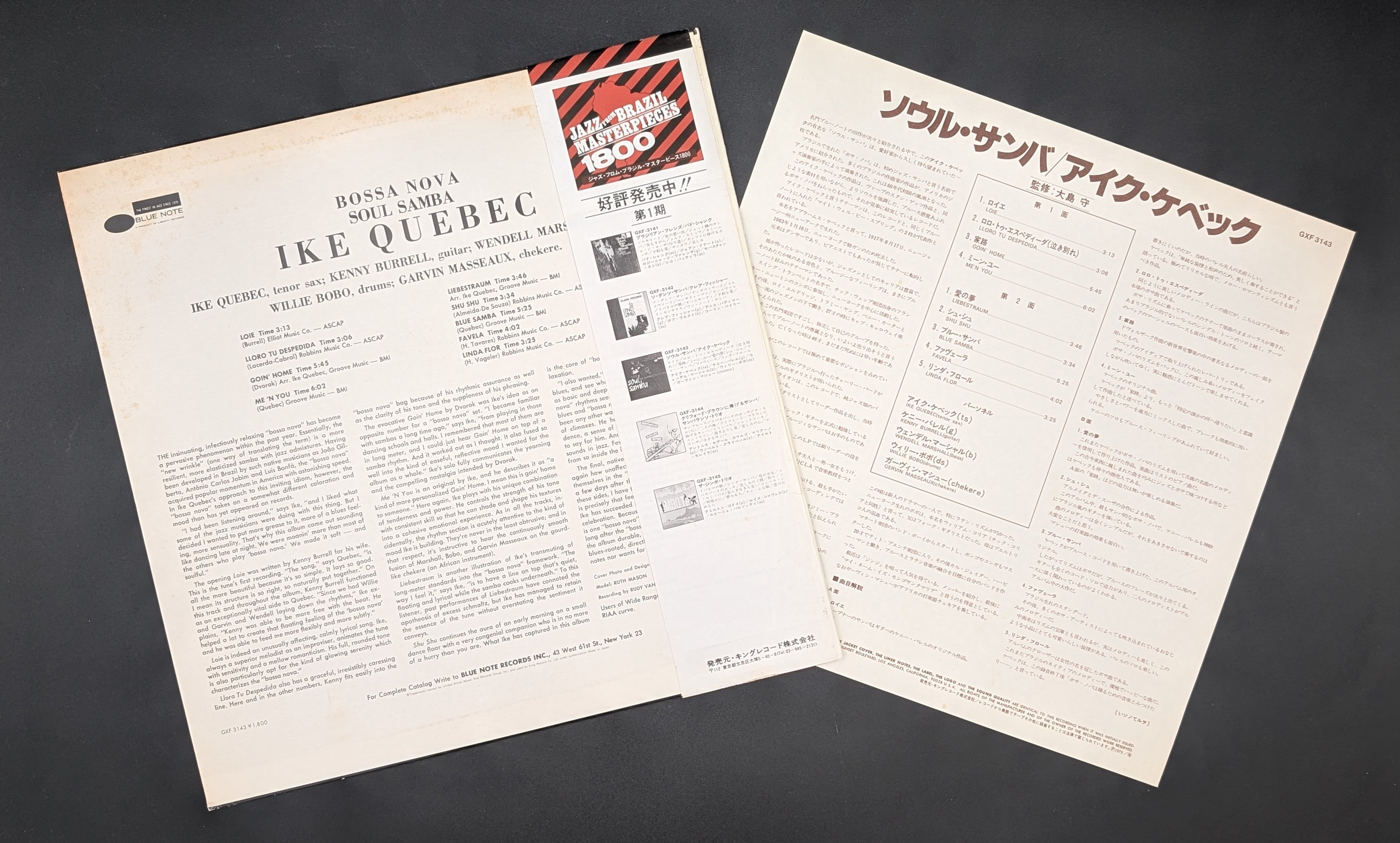 Ike Quebec - Bossa Nova Soul Samba