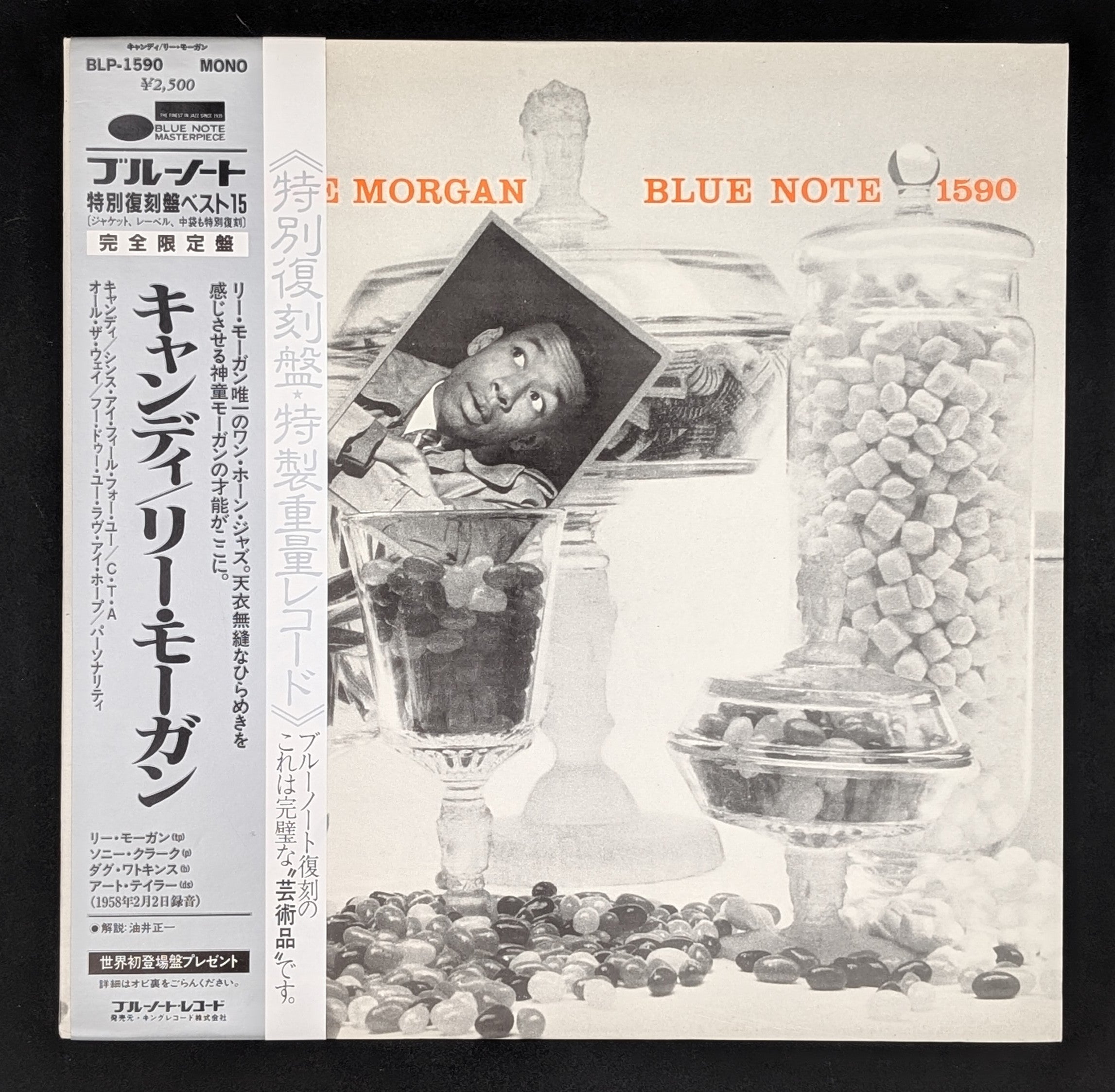 Lee Morgan - Candy