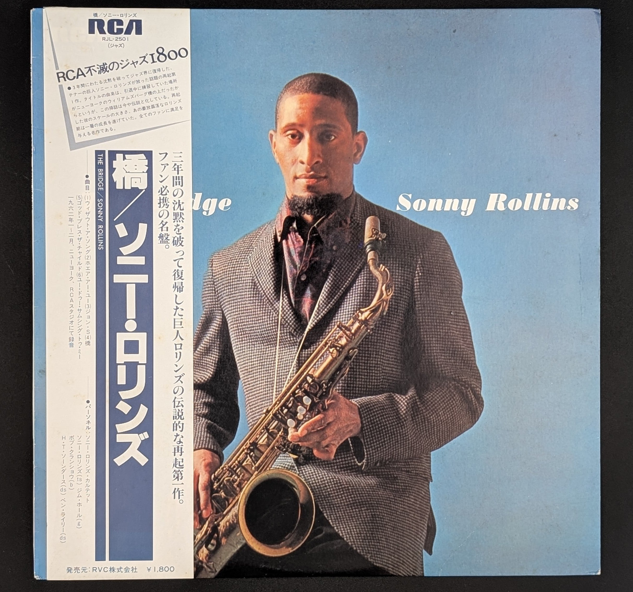 Sonny Rollins - The Bridge