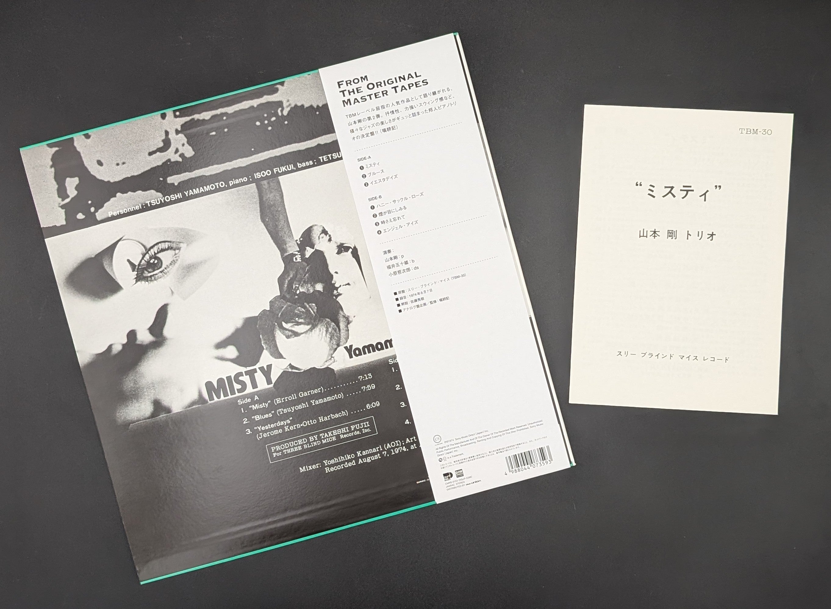 Tsuyoshi Yamamoto Trio - Misty