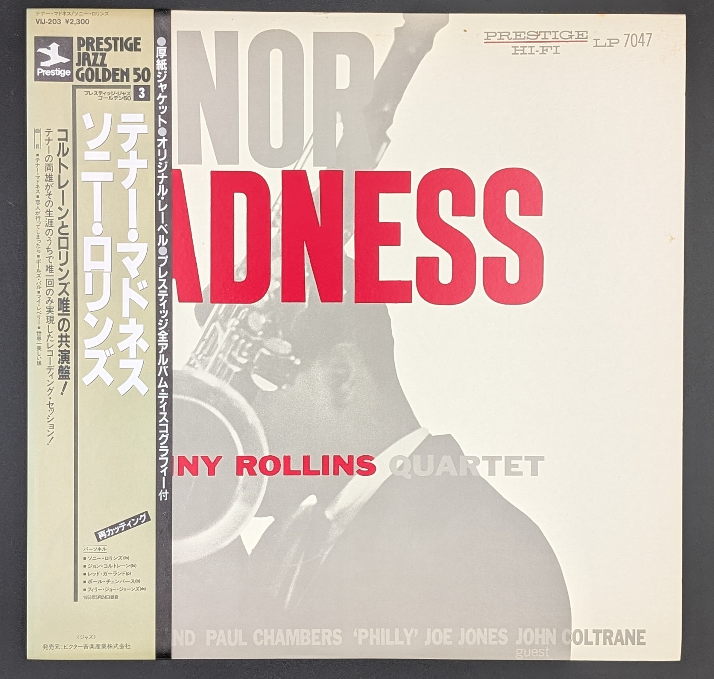 Sonny Rollins Quartet - Tenor Madness