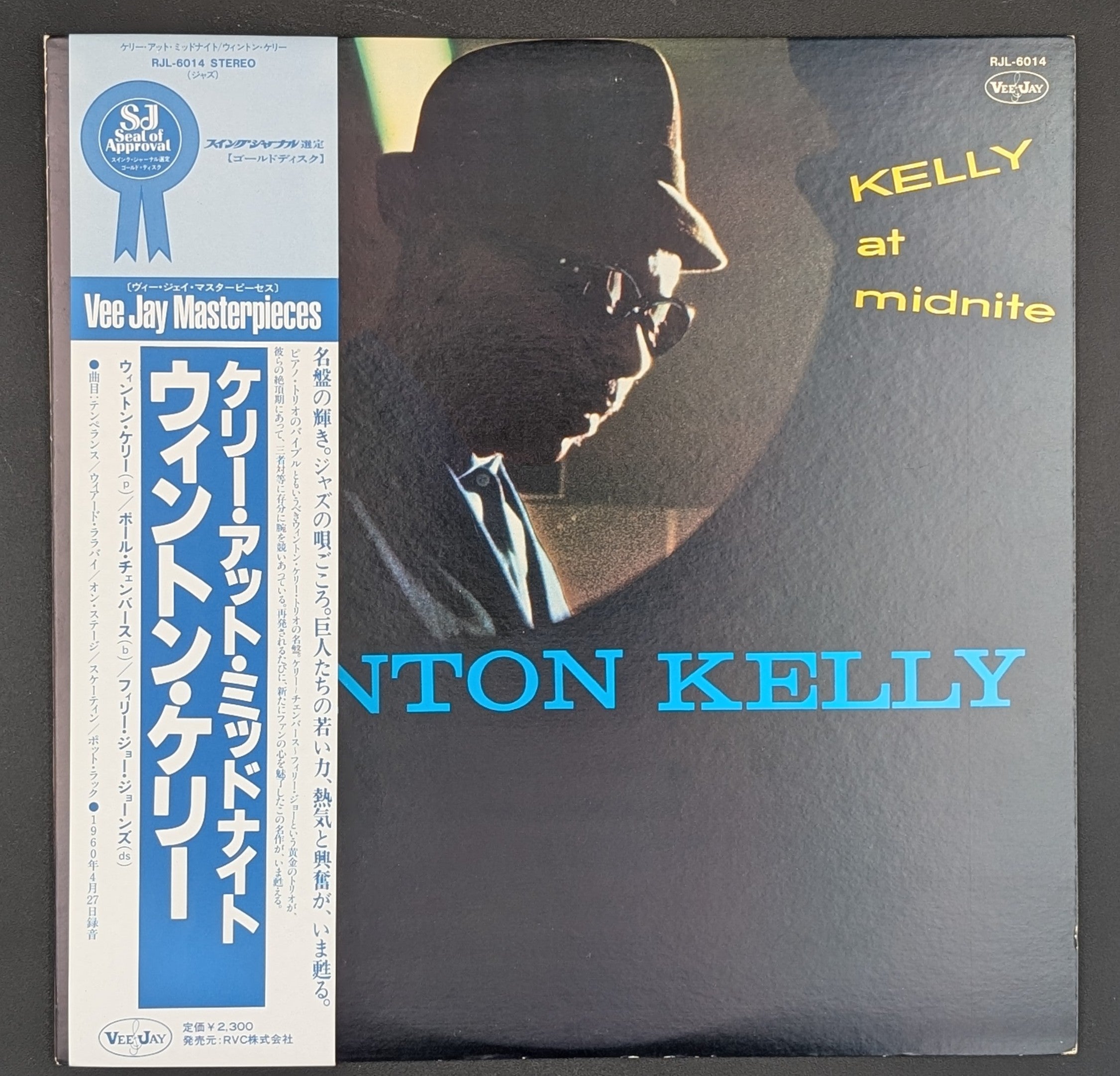Wynton Kelly - Kelly At Midnite