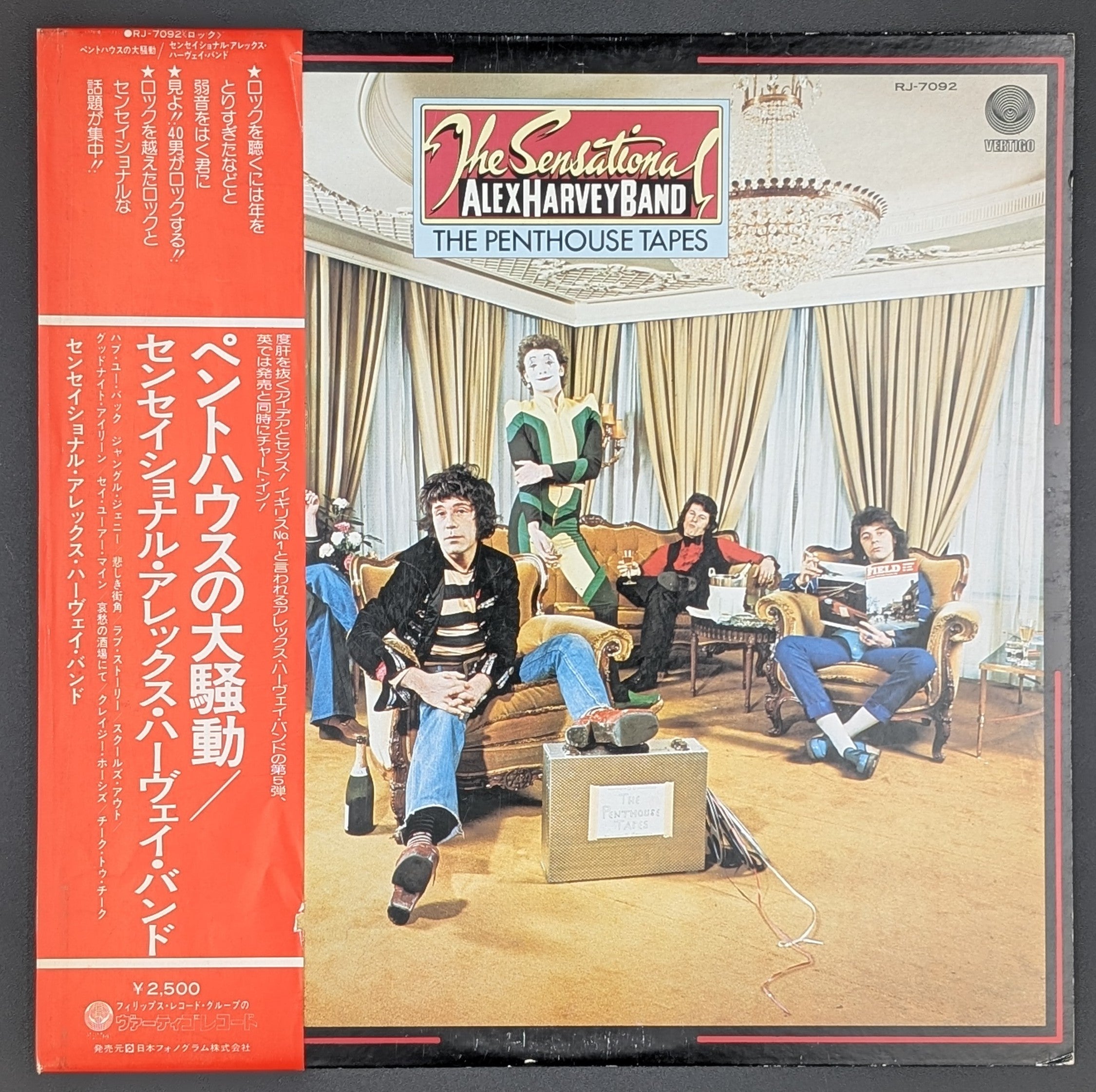 The Sensational Alex Harvey Band - The Penthouse Tapes (White Label Promo)