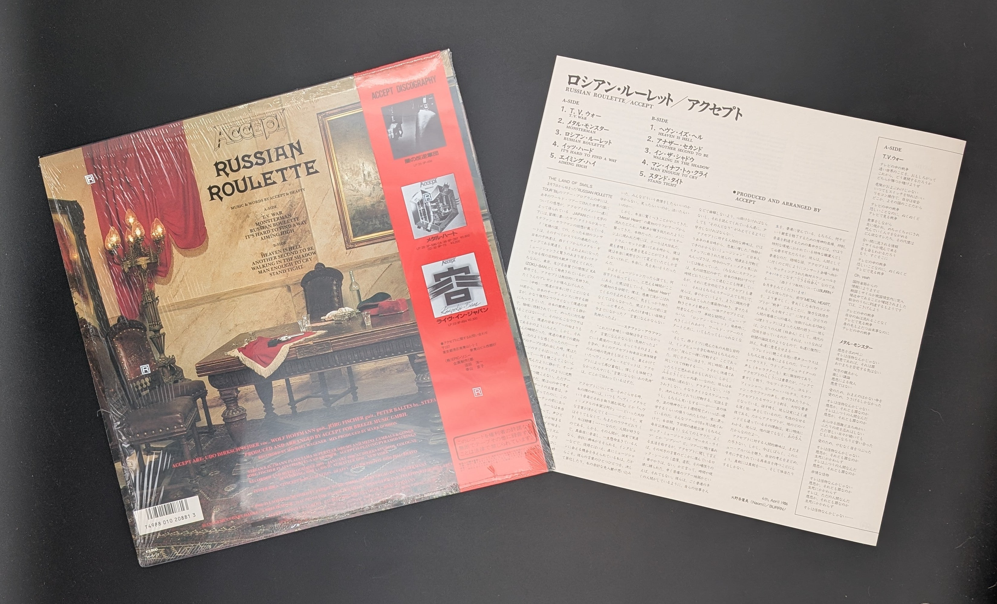 Accept - Russian Roulette