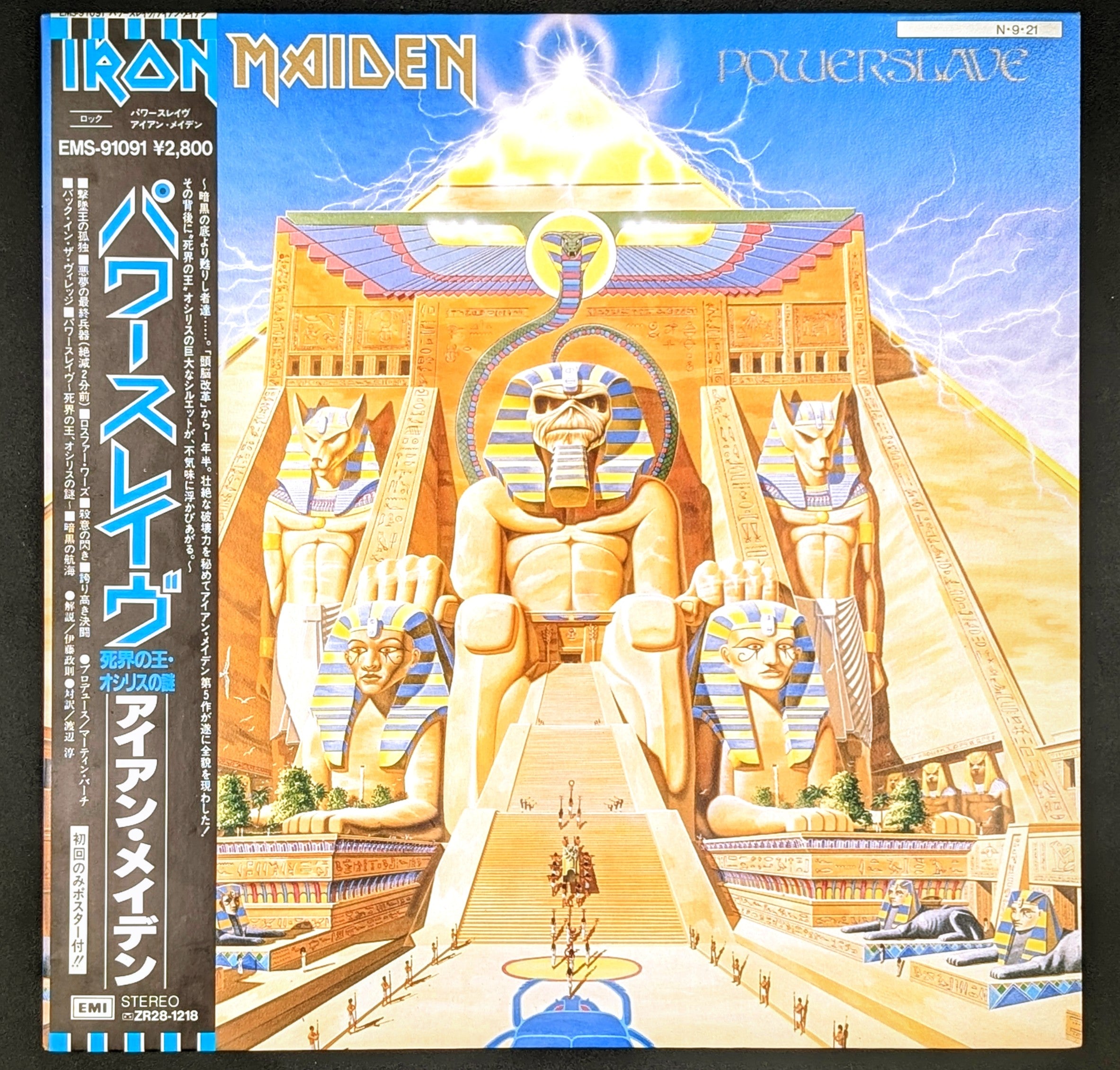 Iron Maiden - Powerslave