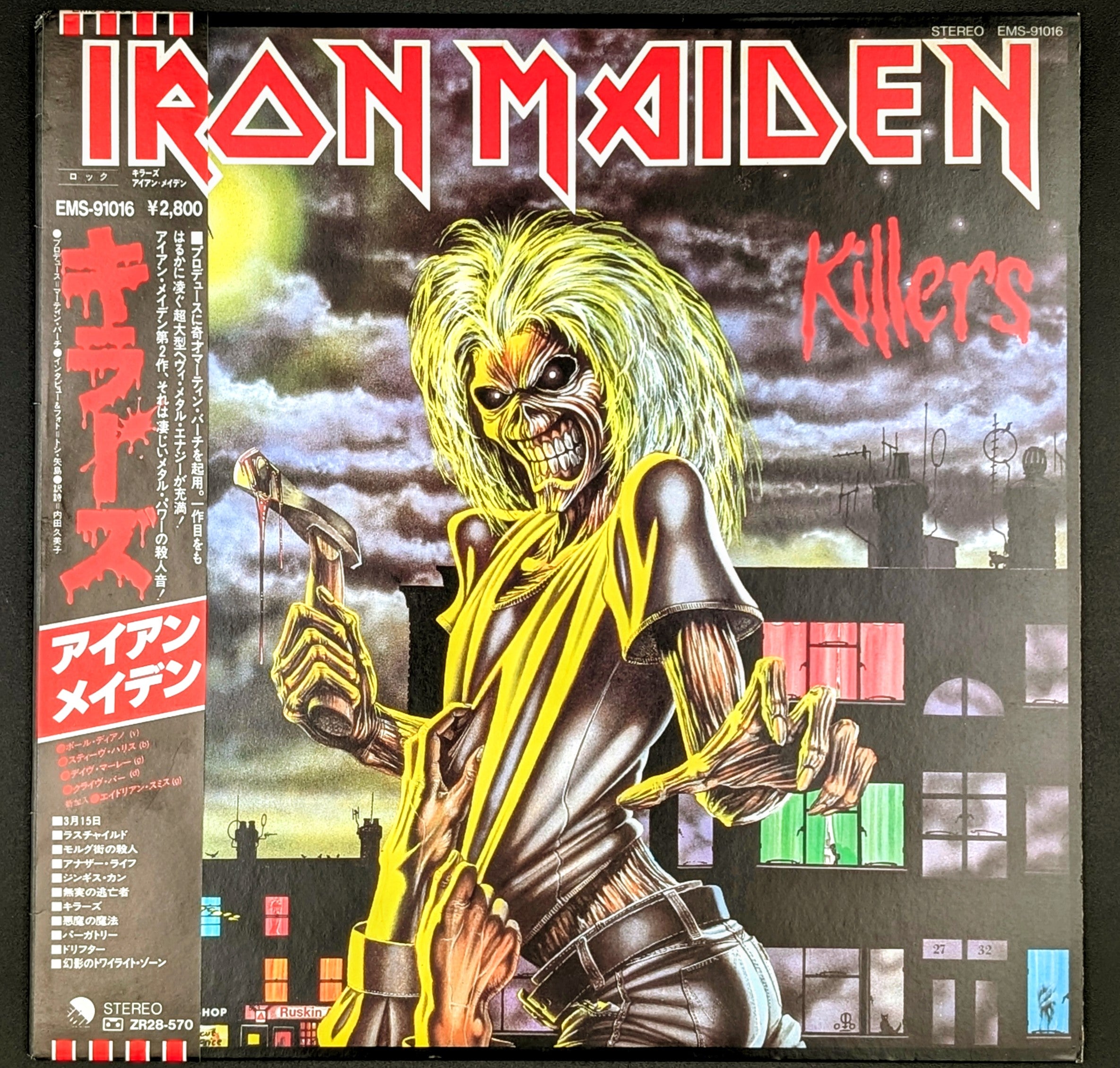 Iron Maiden - Killers