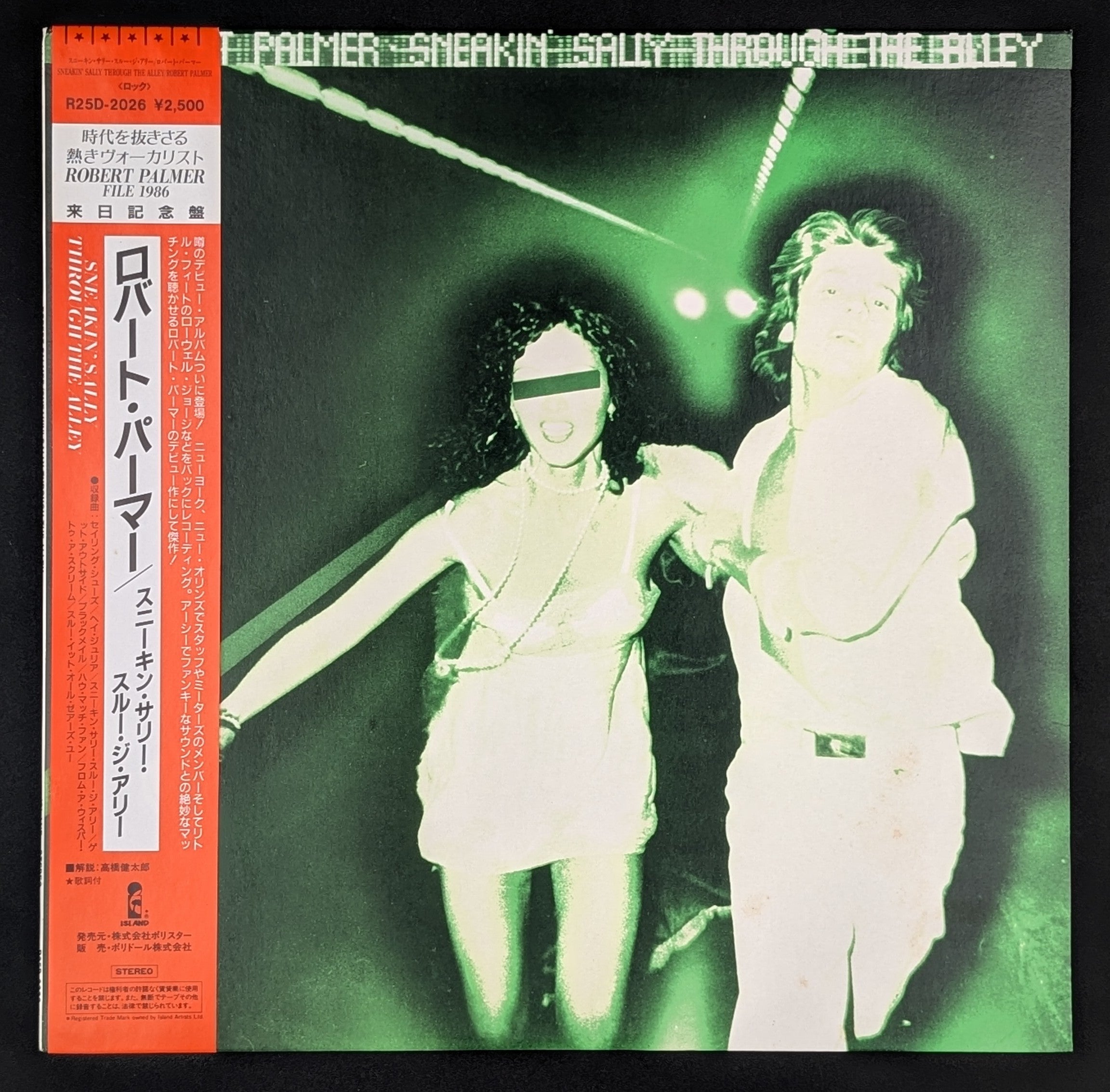 Robert Palmer - Sneakin' Sally Through The Alley