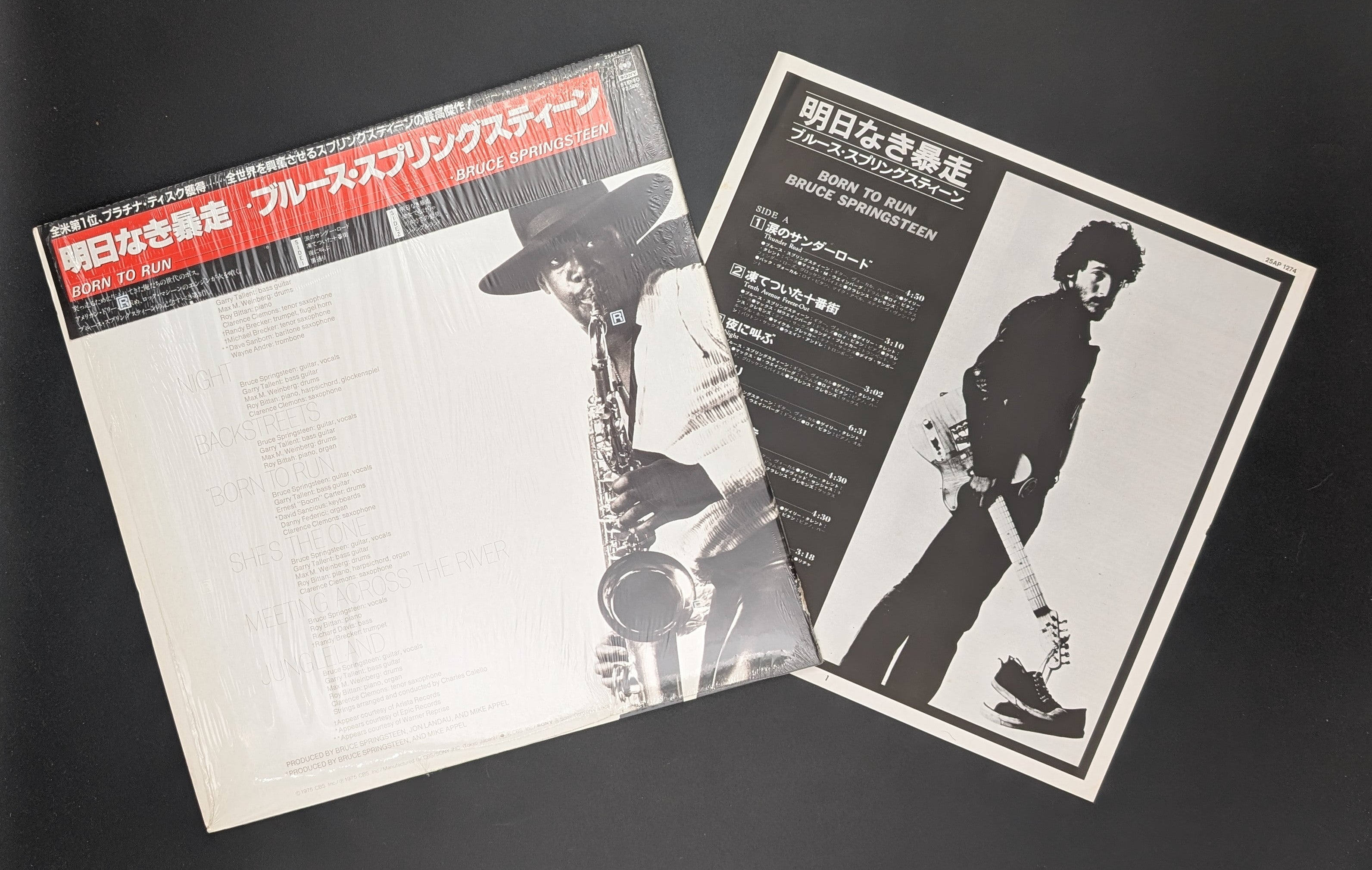 Bruce Springsteen - Born To Run