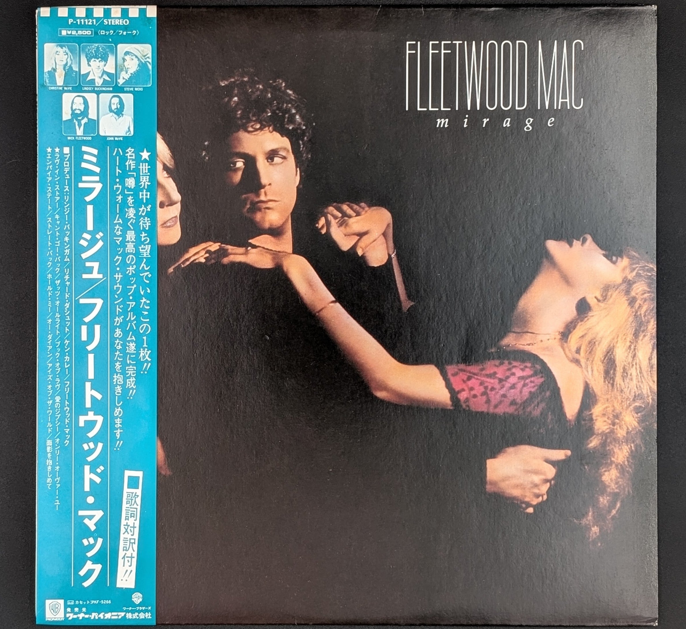Fleetwood Mac - Mirage