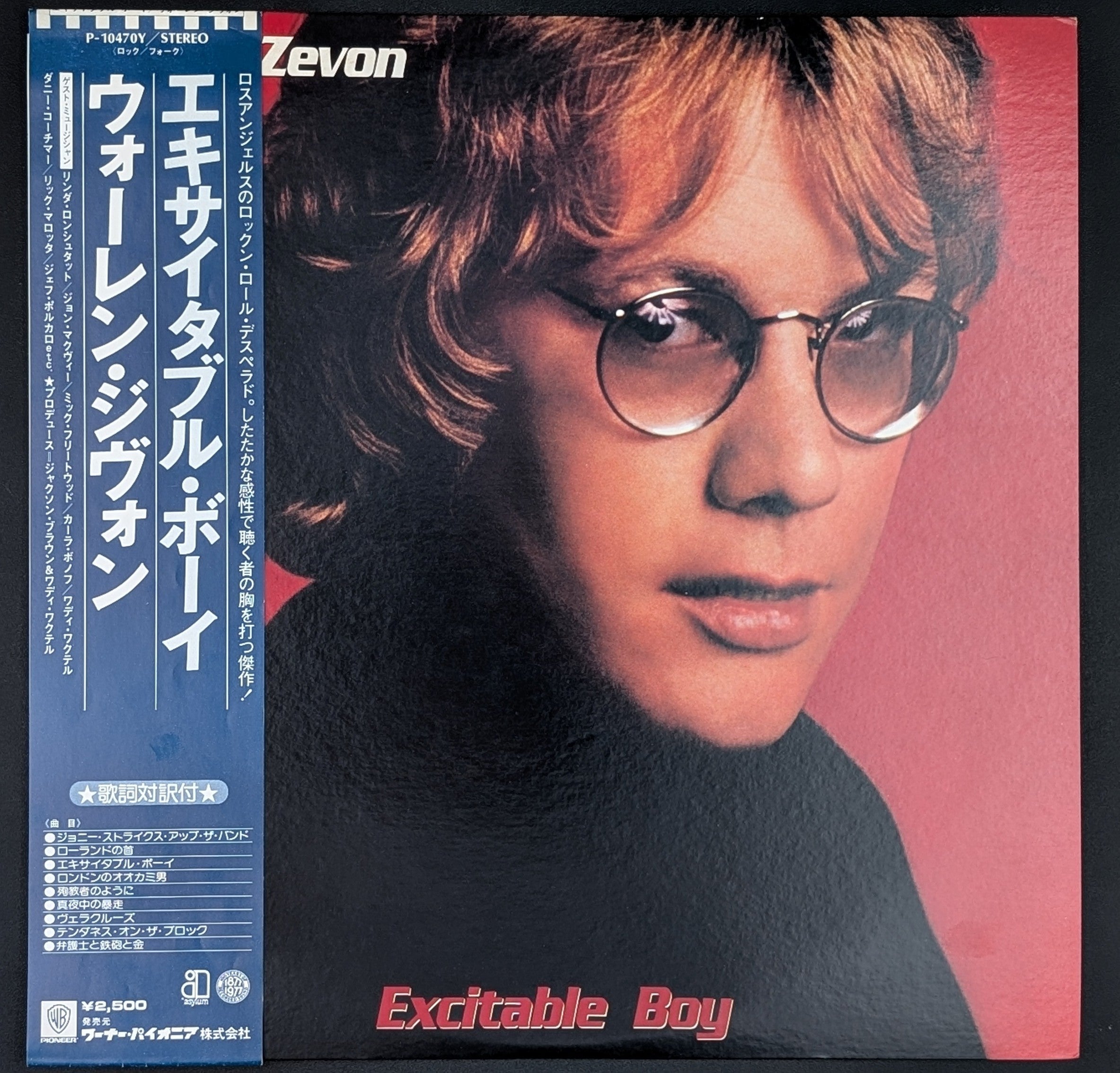 Warren Zevon - Excitable Boy