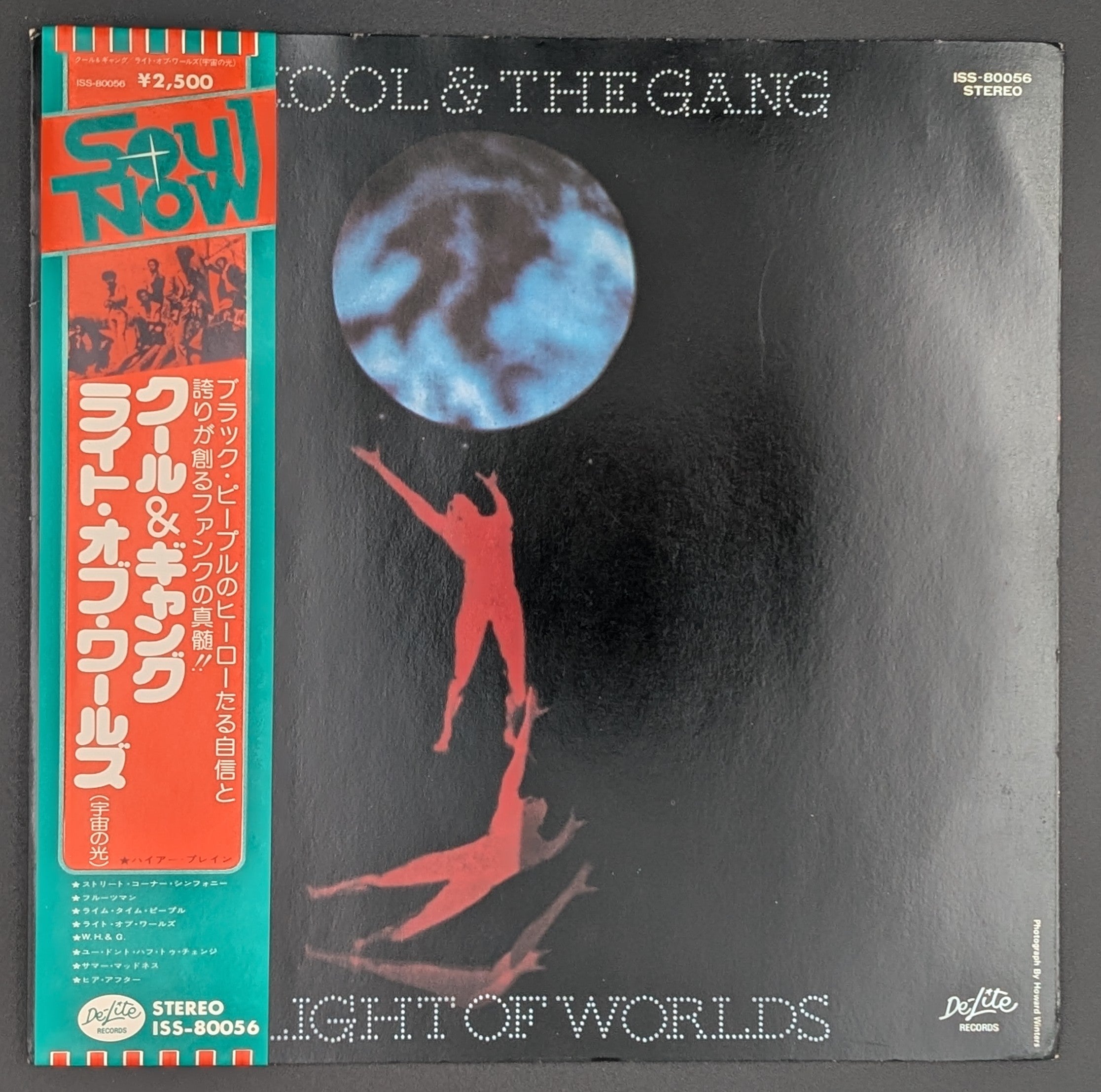 Kool & The Gang - Light Of Worlds ライト ・ オブ ・ ワ ー ルズ