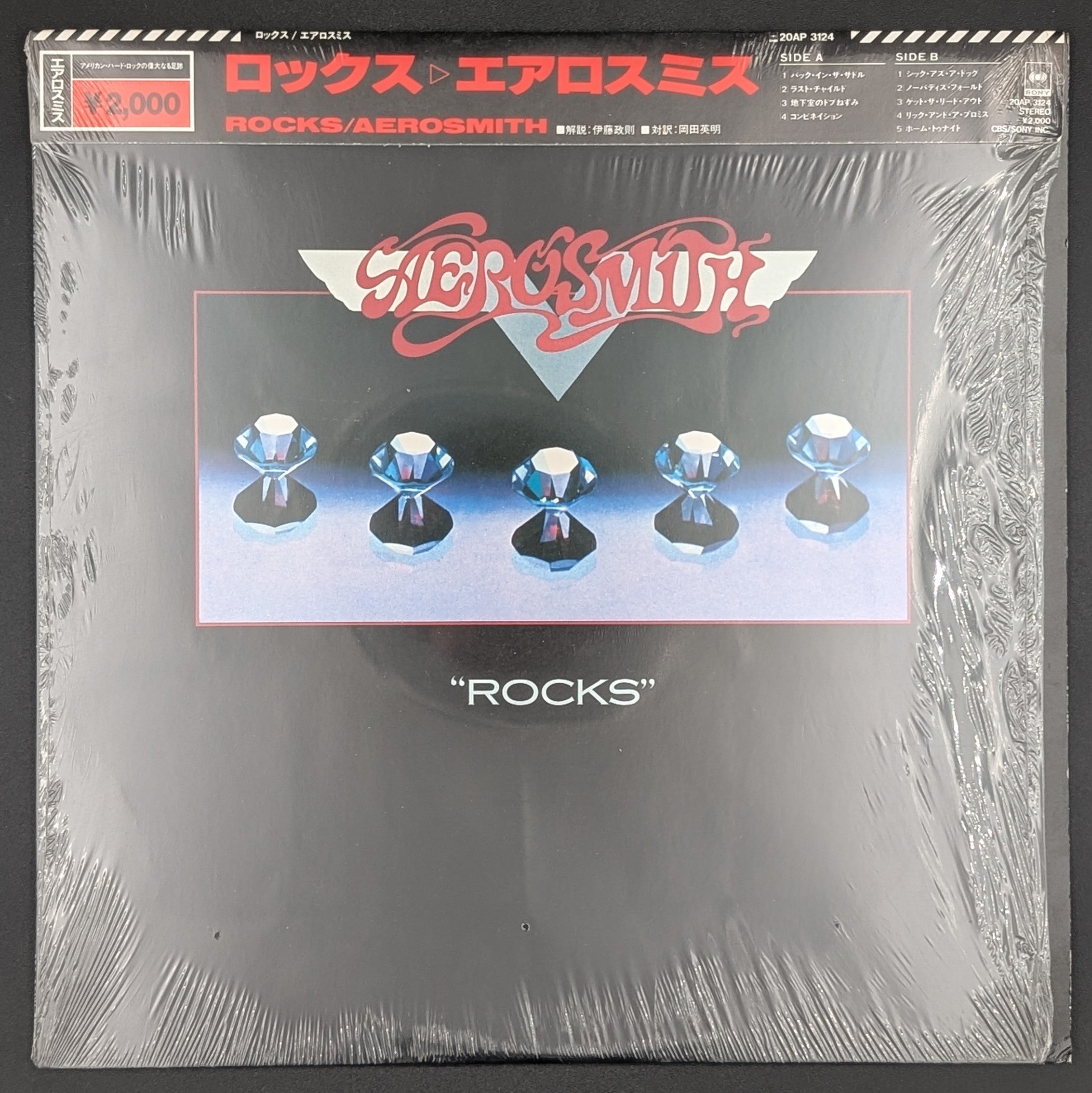 Aerosmith - "Rocks"