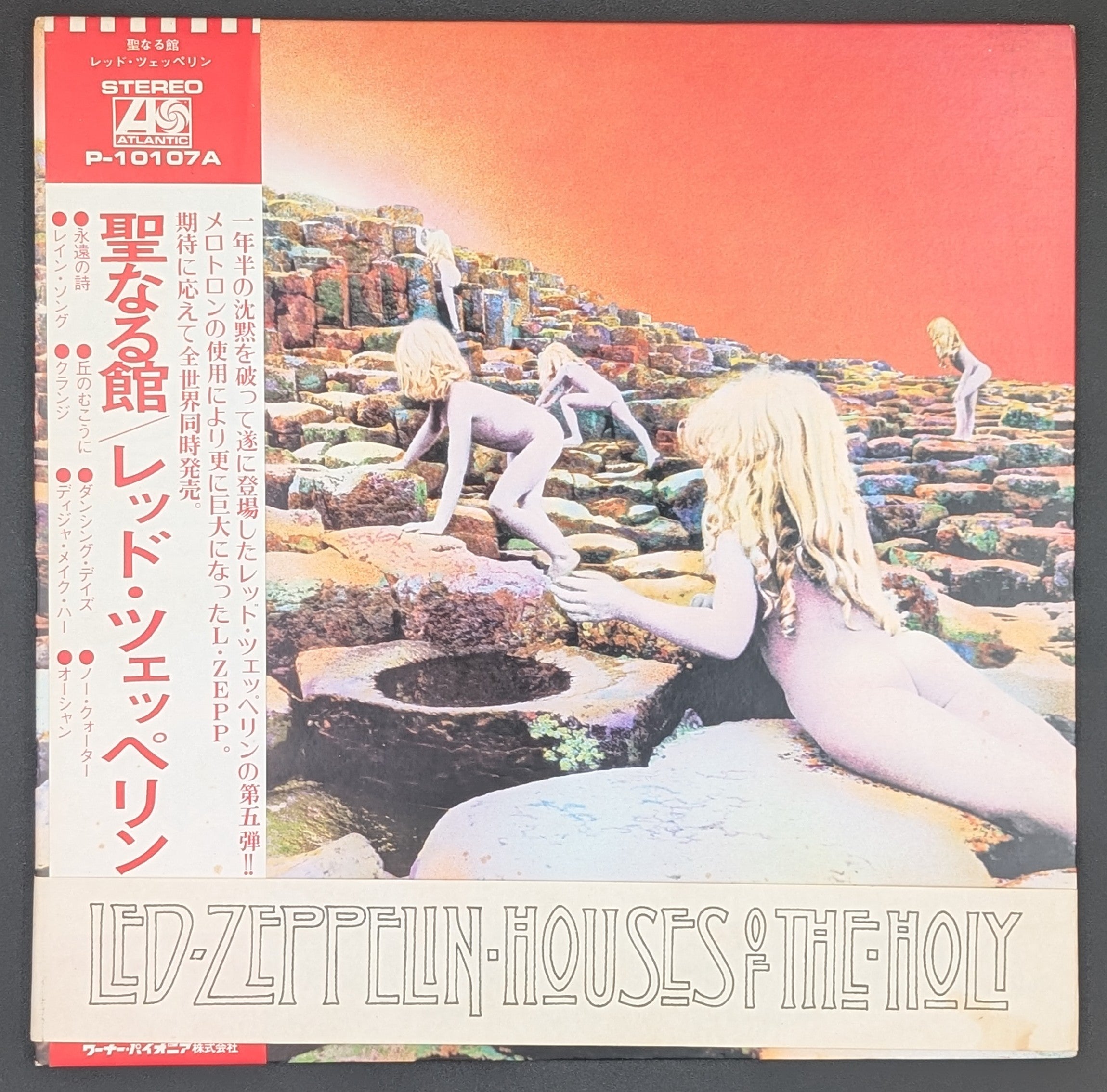 Led Zeppelin - Houses Of The Holy