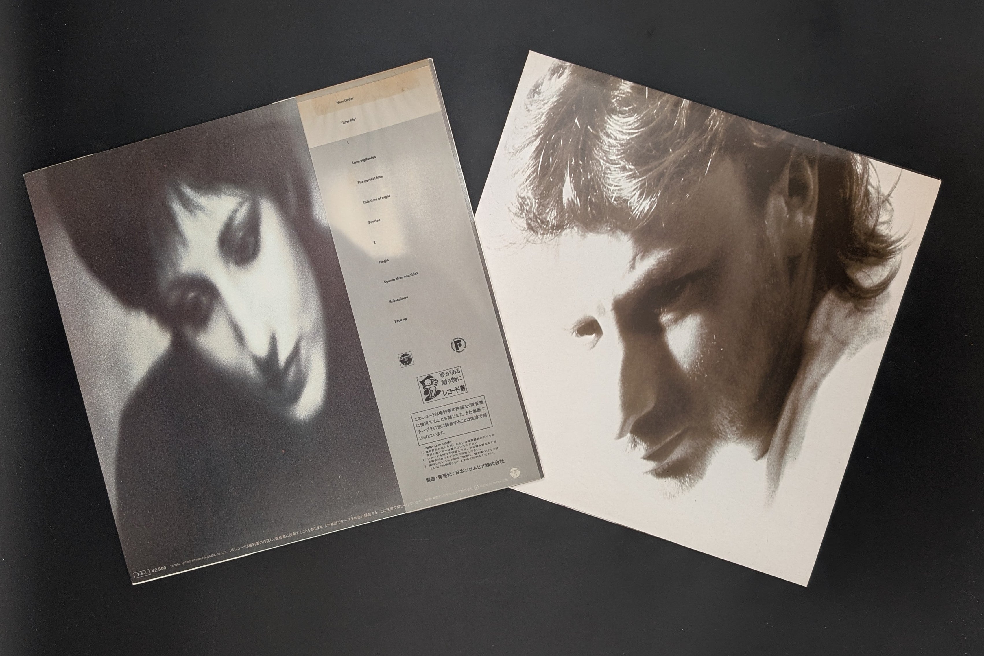 New Order - Low-Life ロウ・ライフ