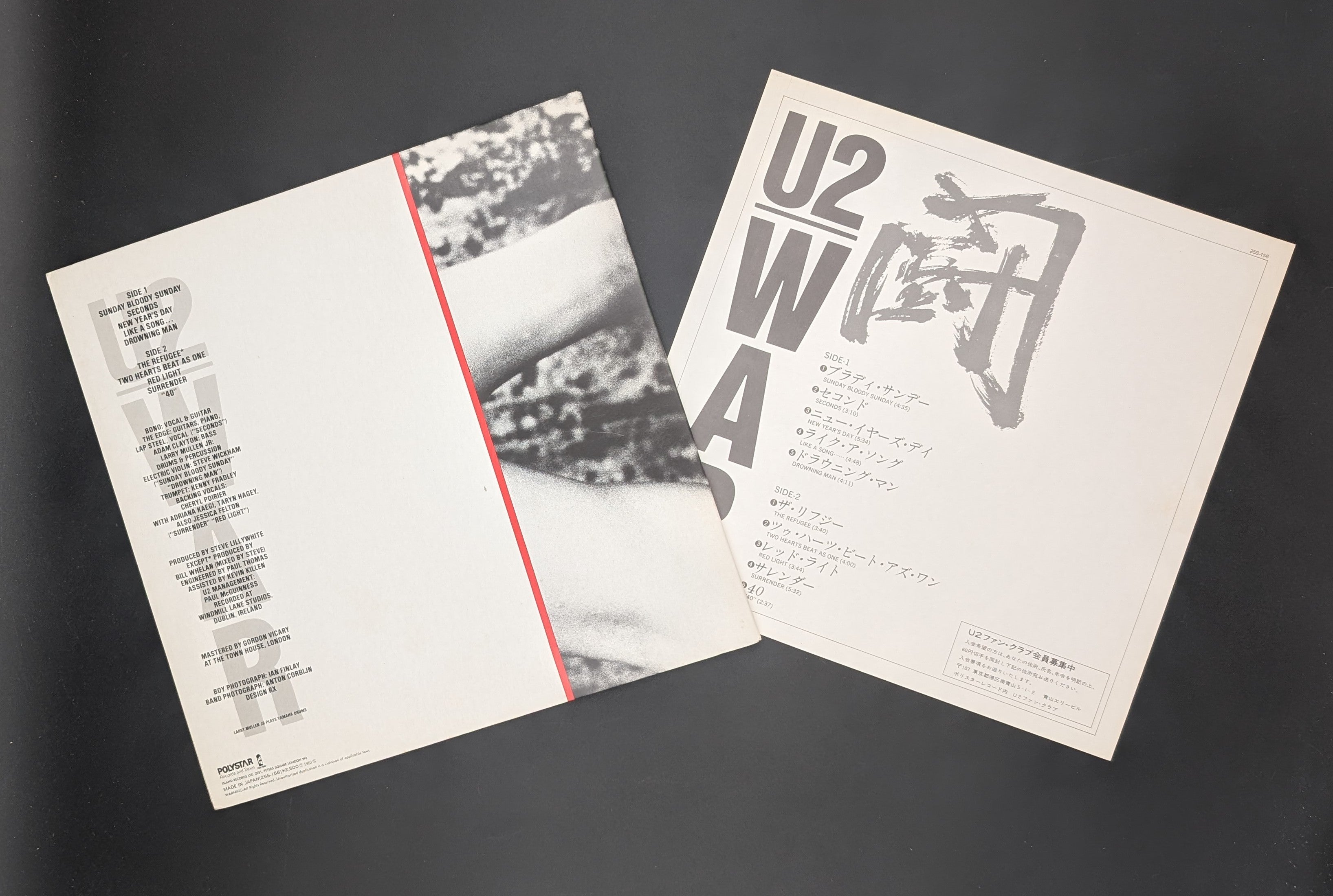 U2 - War 闘