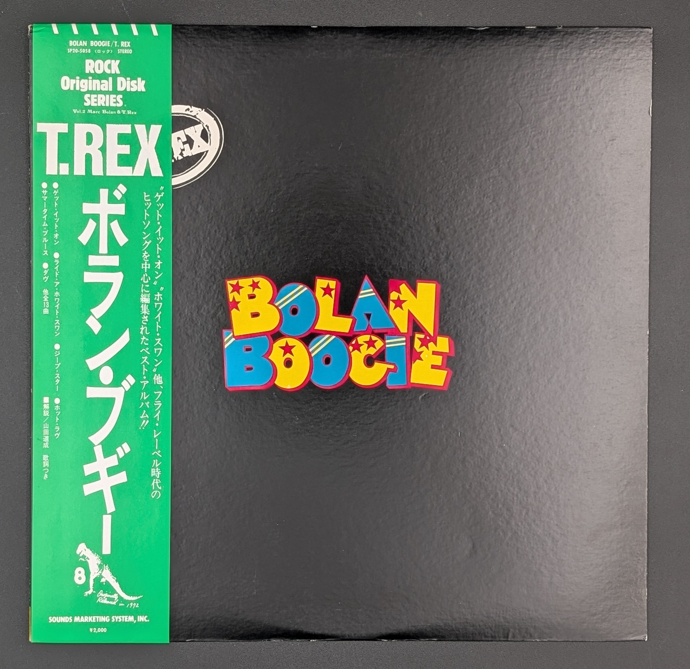 T. Rex - Bolan Boogie