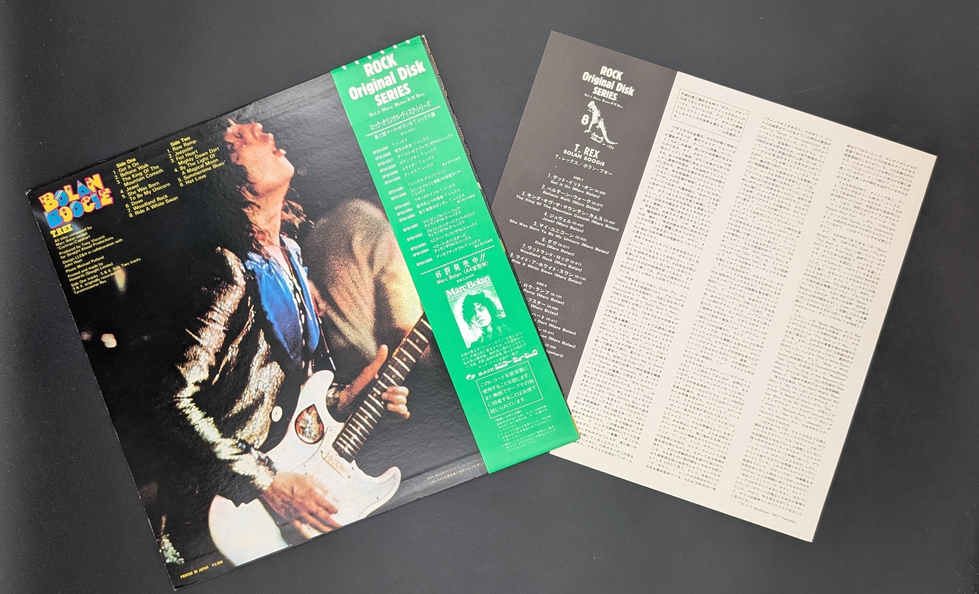 T. Rex - Bolan Boogie