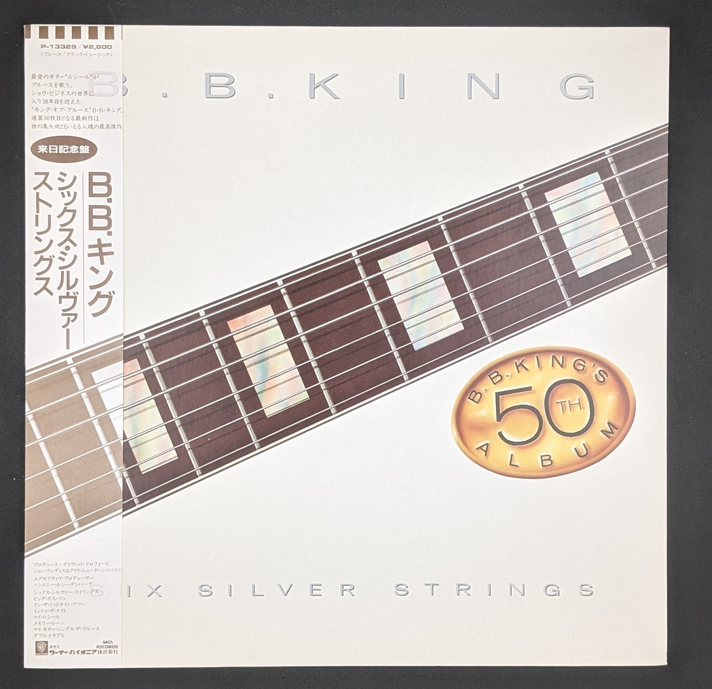B.B. King - Six Silver Strings (B.B. King's 50th Album)