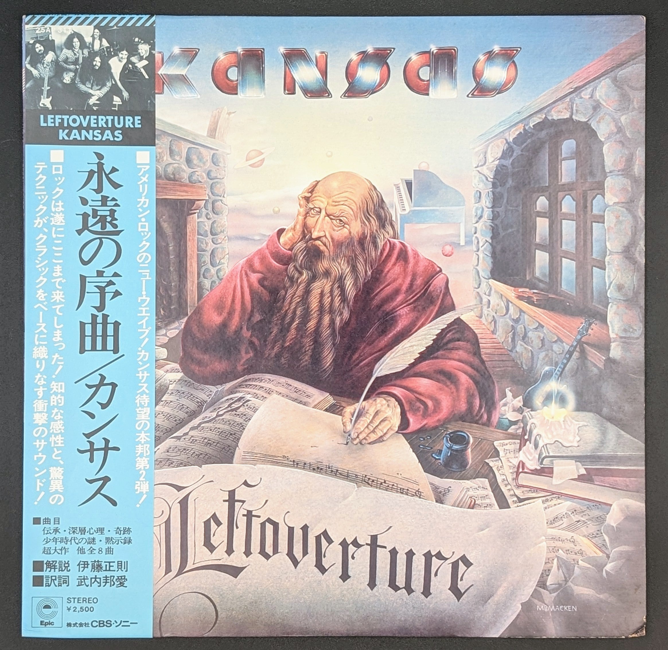 Kansas - Leftoverture