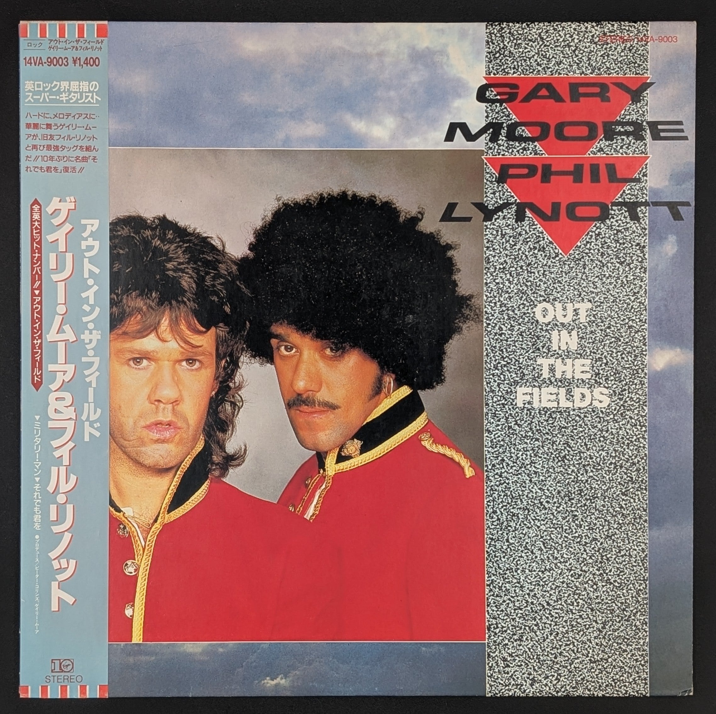 Gary Moore And Phil Lynott - Out In The Fields