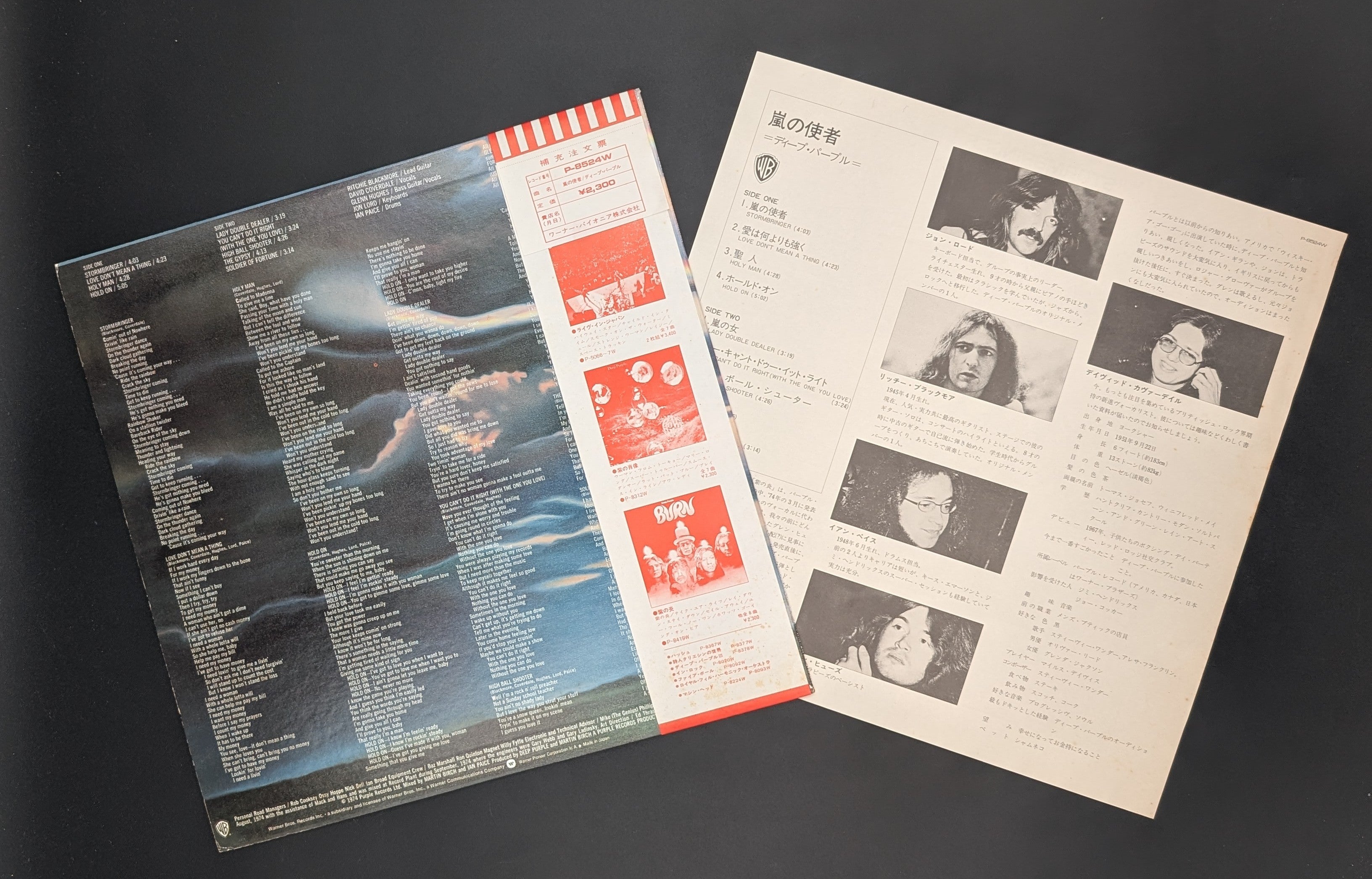 Deep Purple - Stormbringer