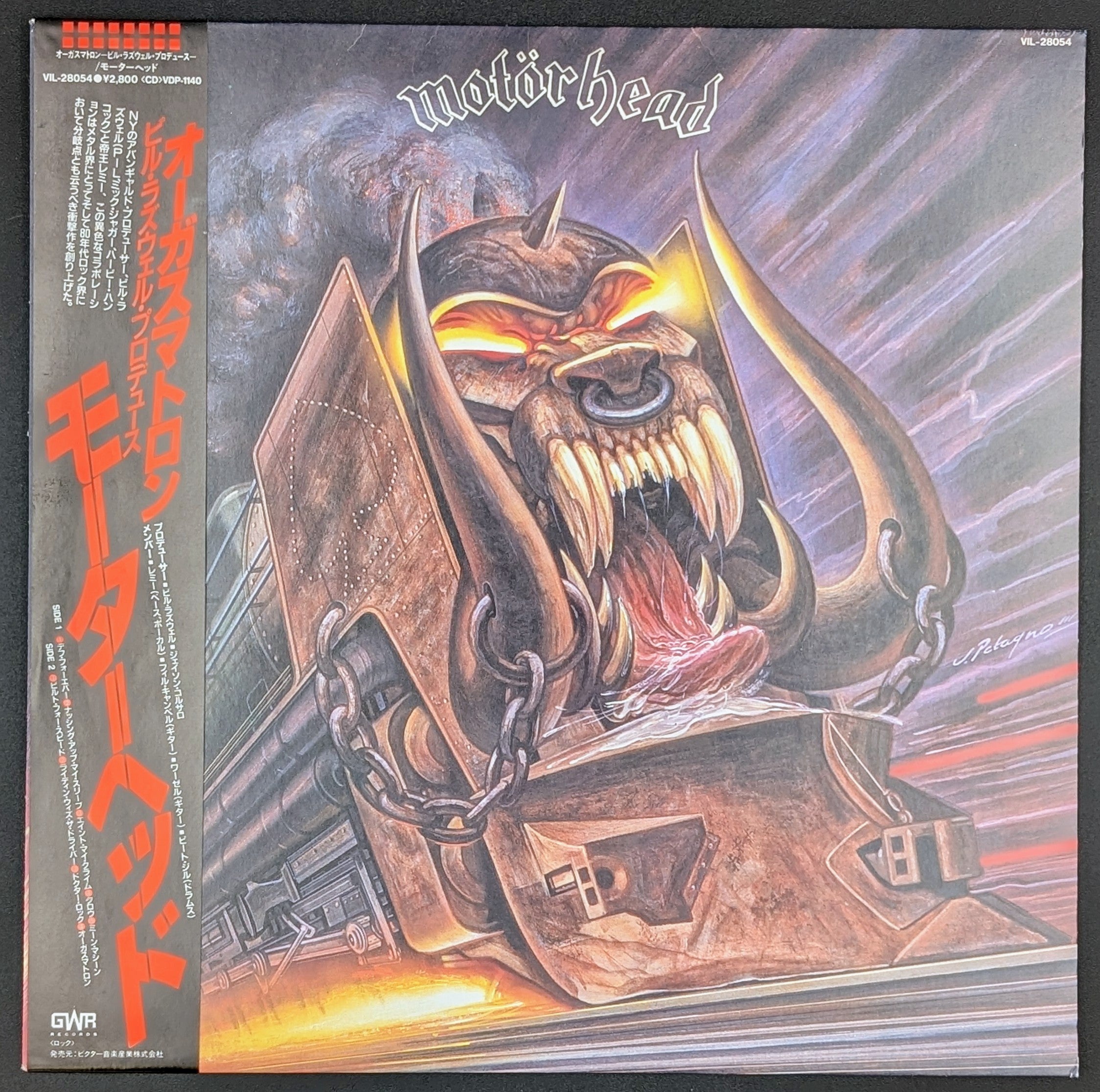 Motörhead - Orgasmatron