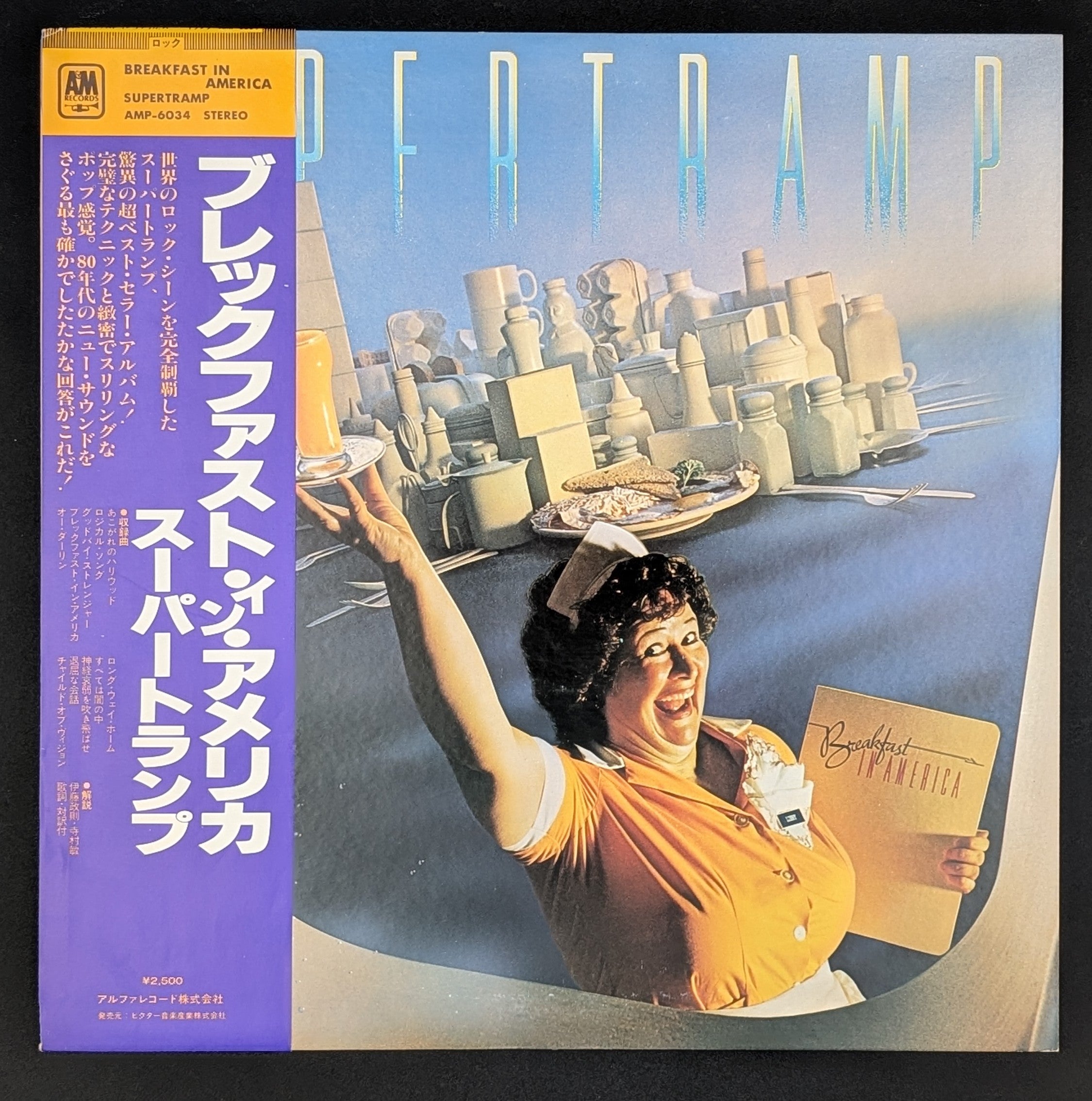 Supertramp - Breakfast In America