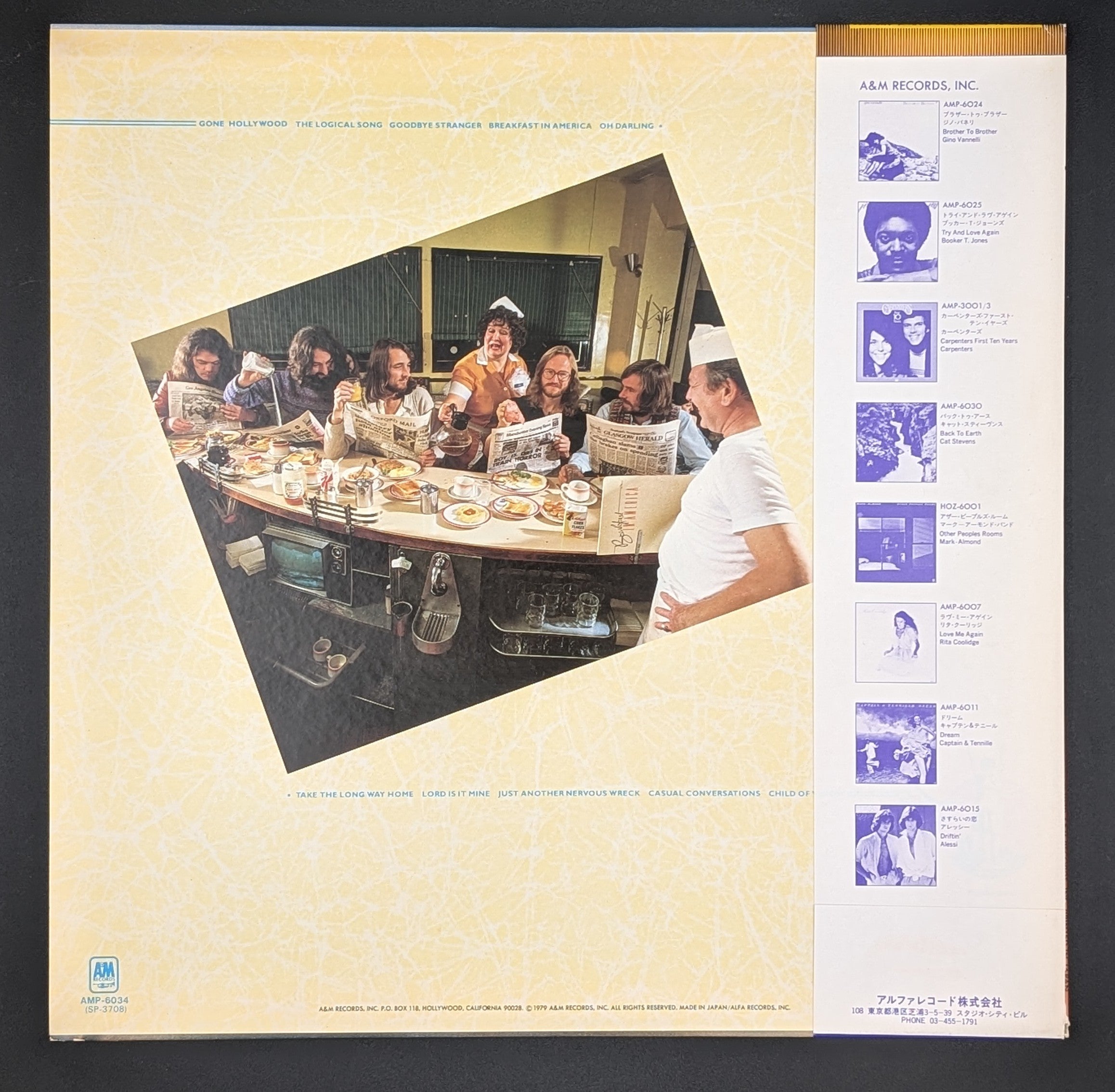 Supertramp - Breakfast In America