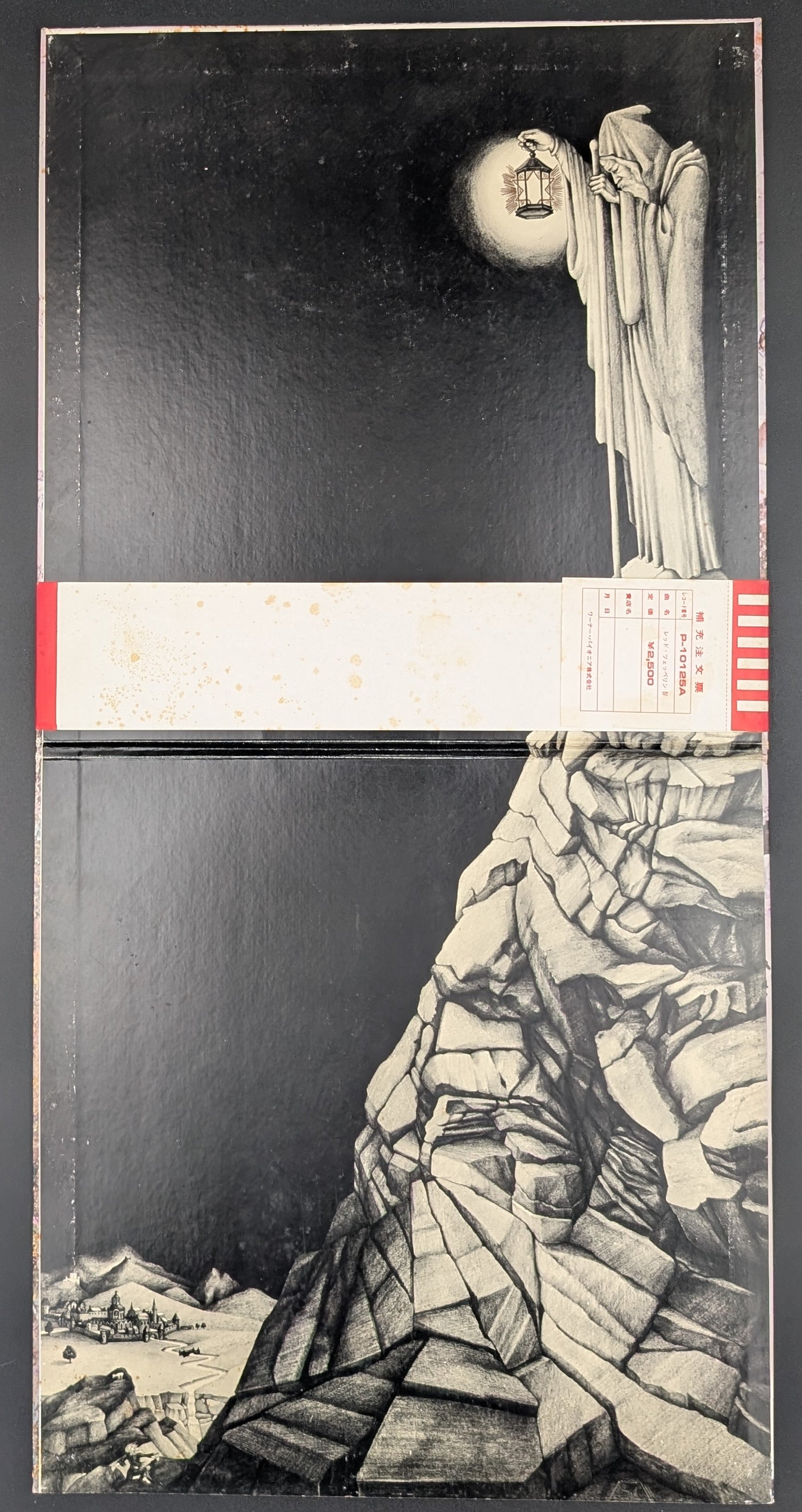 Led Zeppelin - IV レッド・ツェッペリン IV