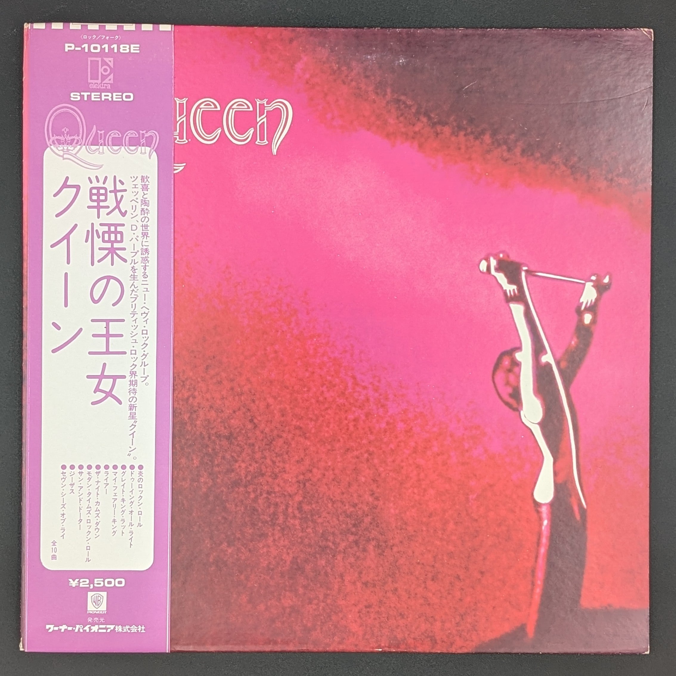 Queen - Queen 戦慄の王女