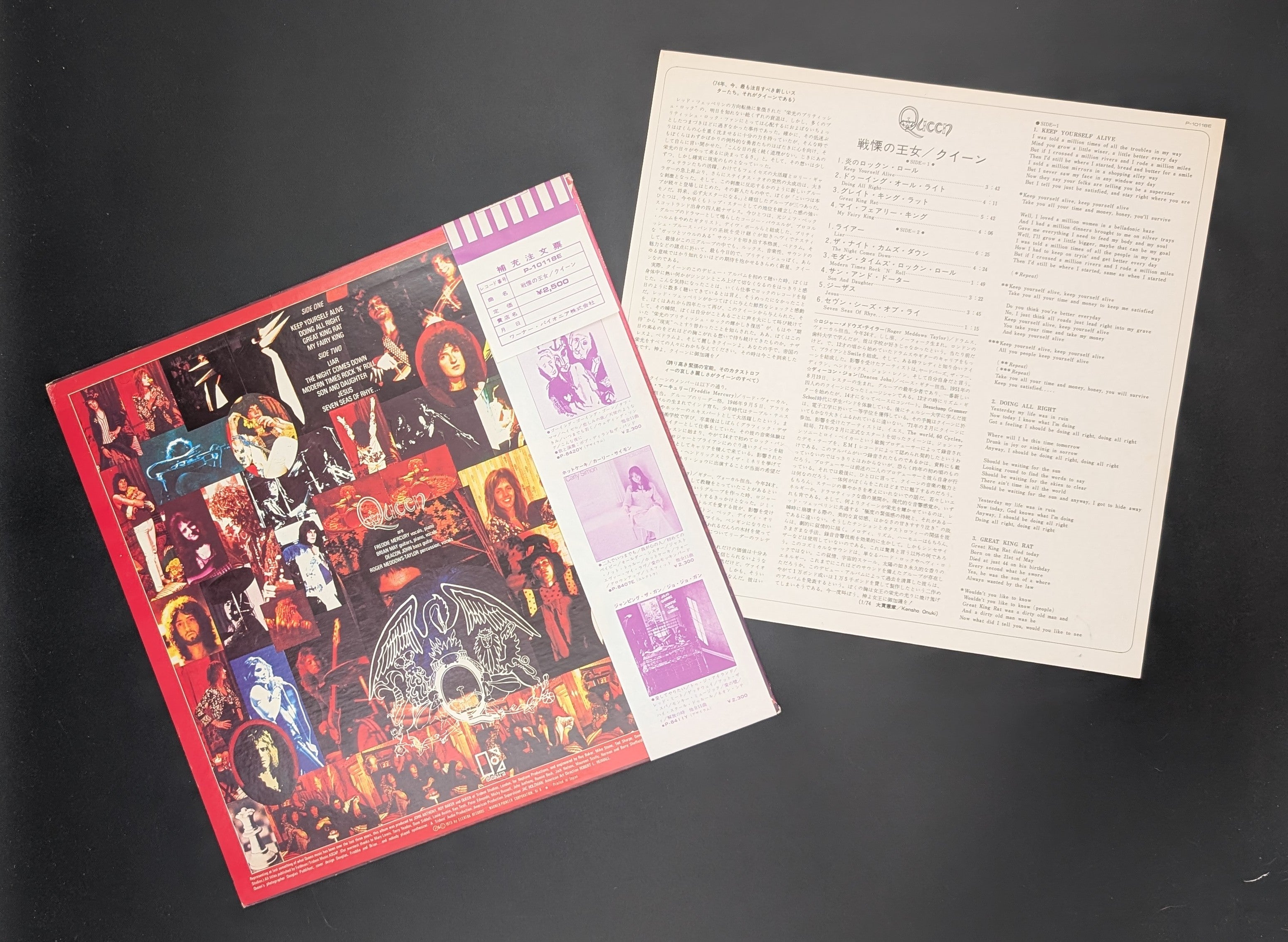 Queen - Queen 戦慄の王女