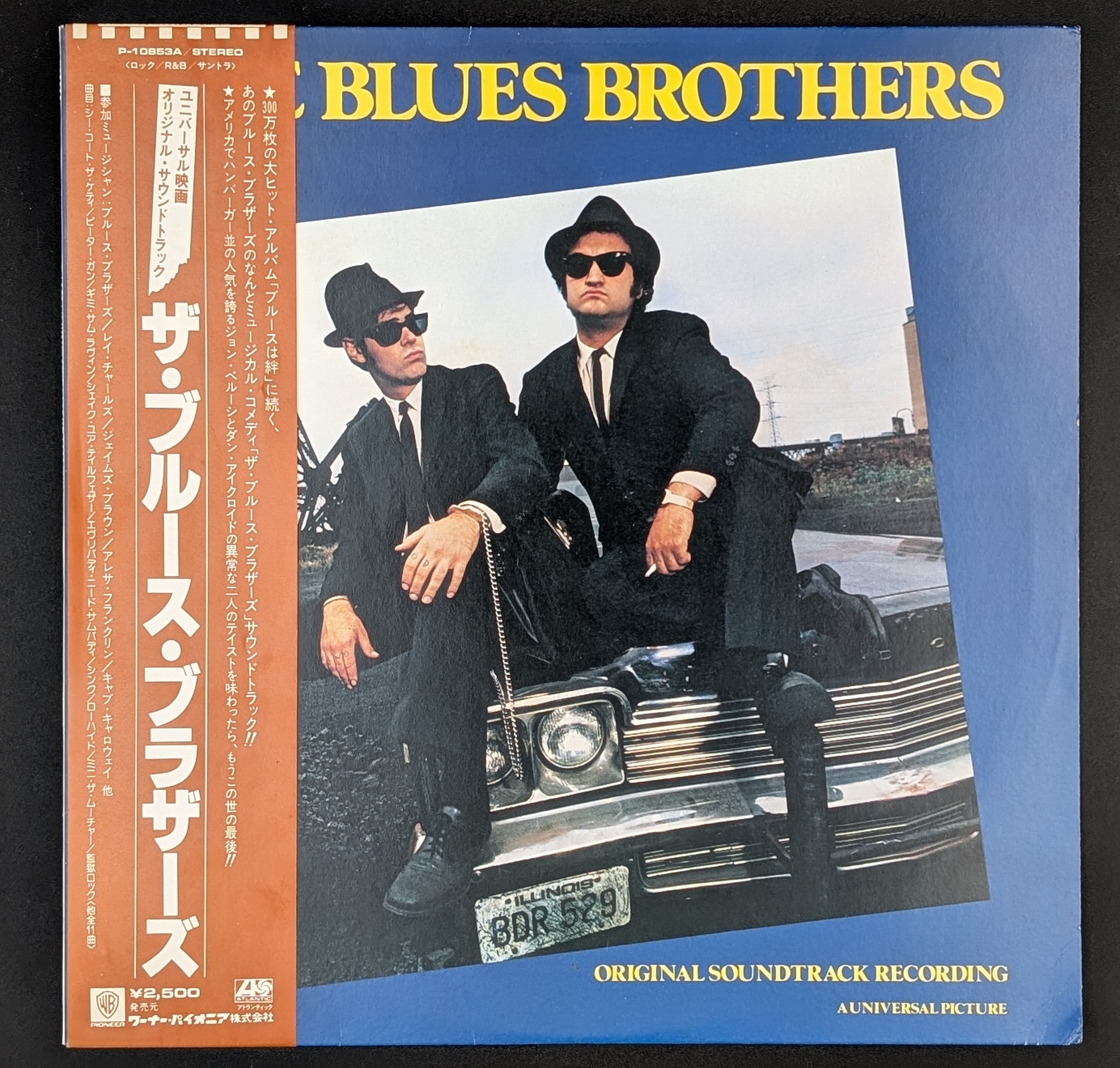 The Blues Brothers - The Blues Brothers (Original Soundtrack Recording)