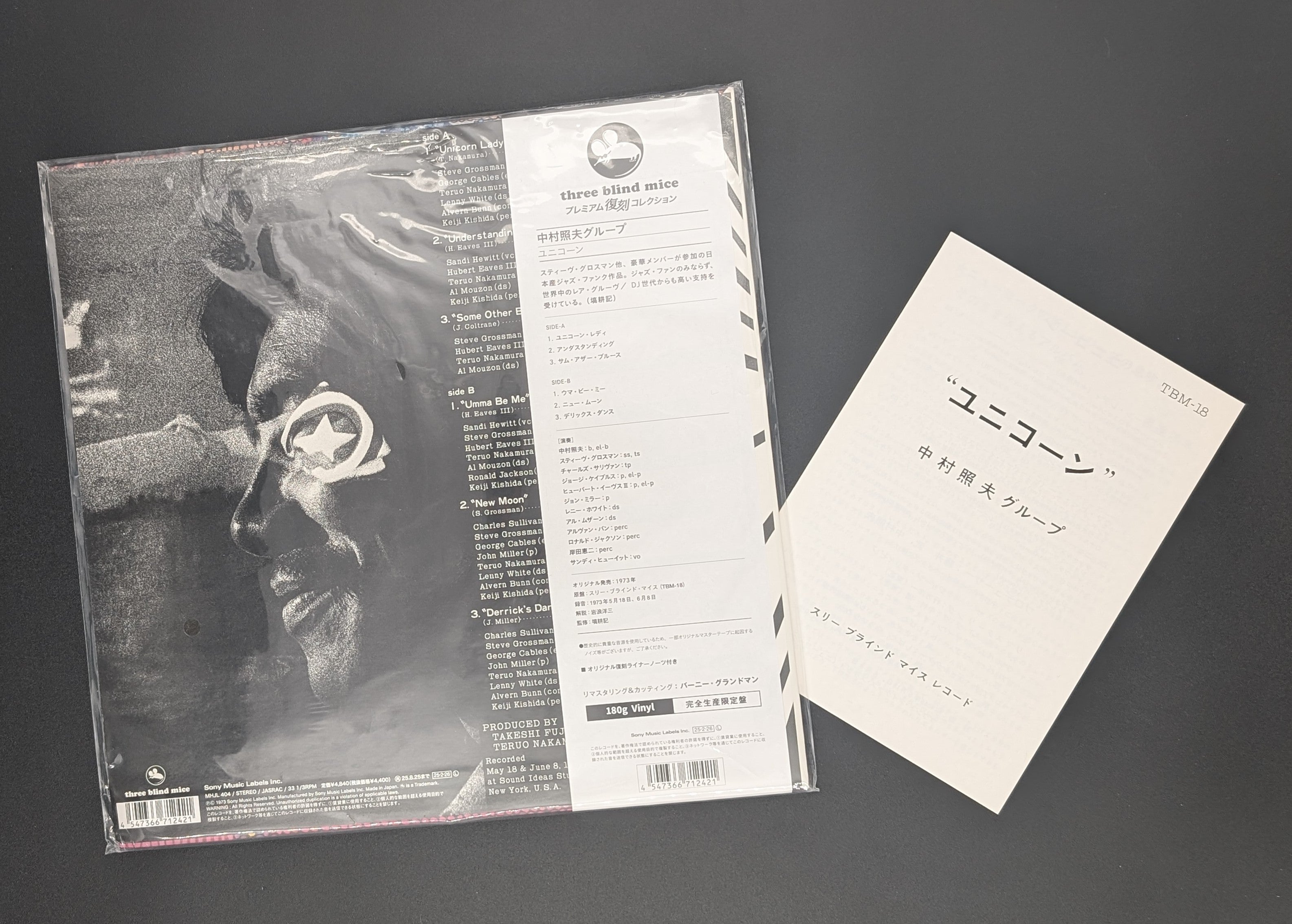 Teruo Nakamura - Unicorn