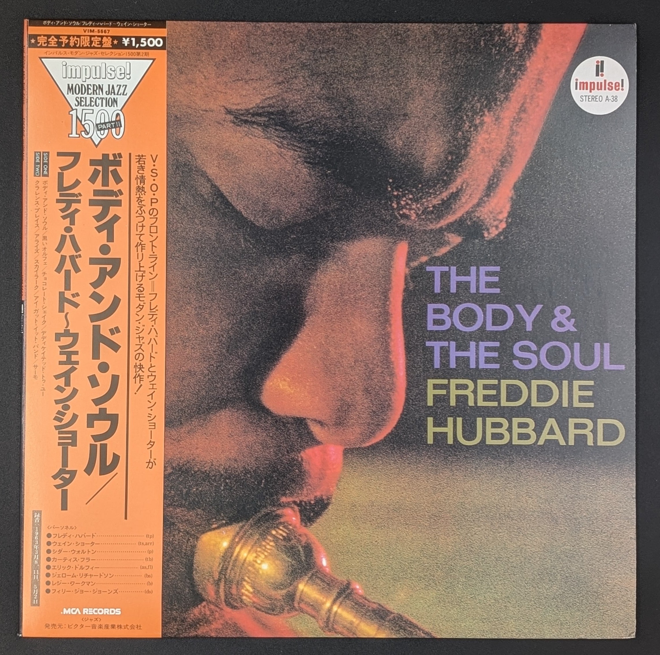 Freddie Hubbard - The Body & The Soul