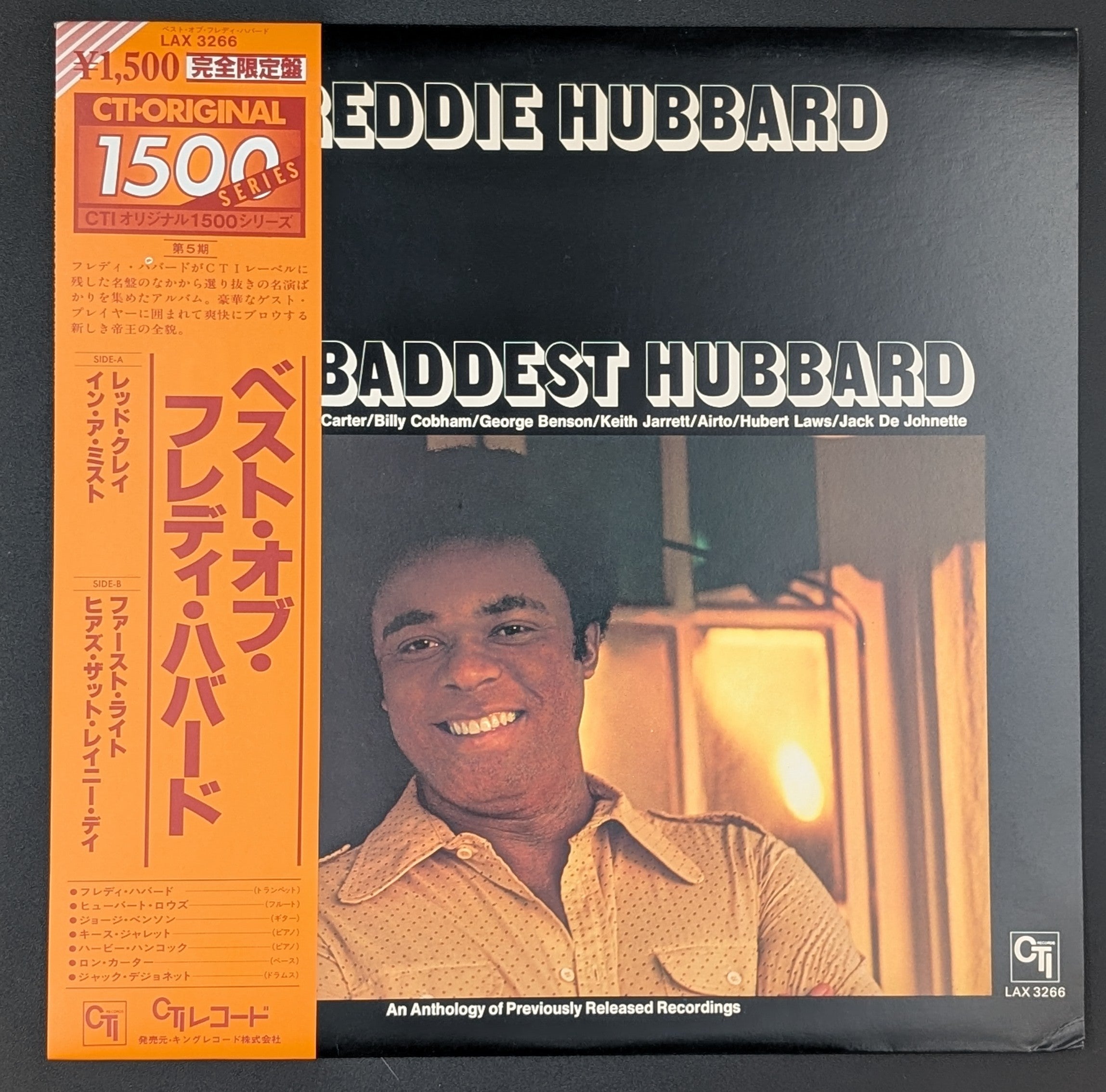 Freddie Hubbard - The Baddest Hubbard - An Anthology Of Previously Released Recordings