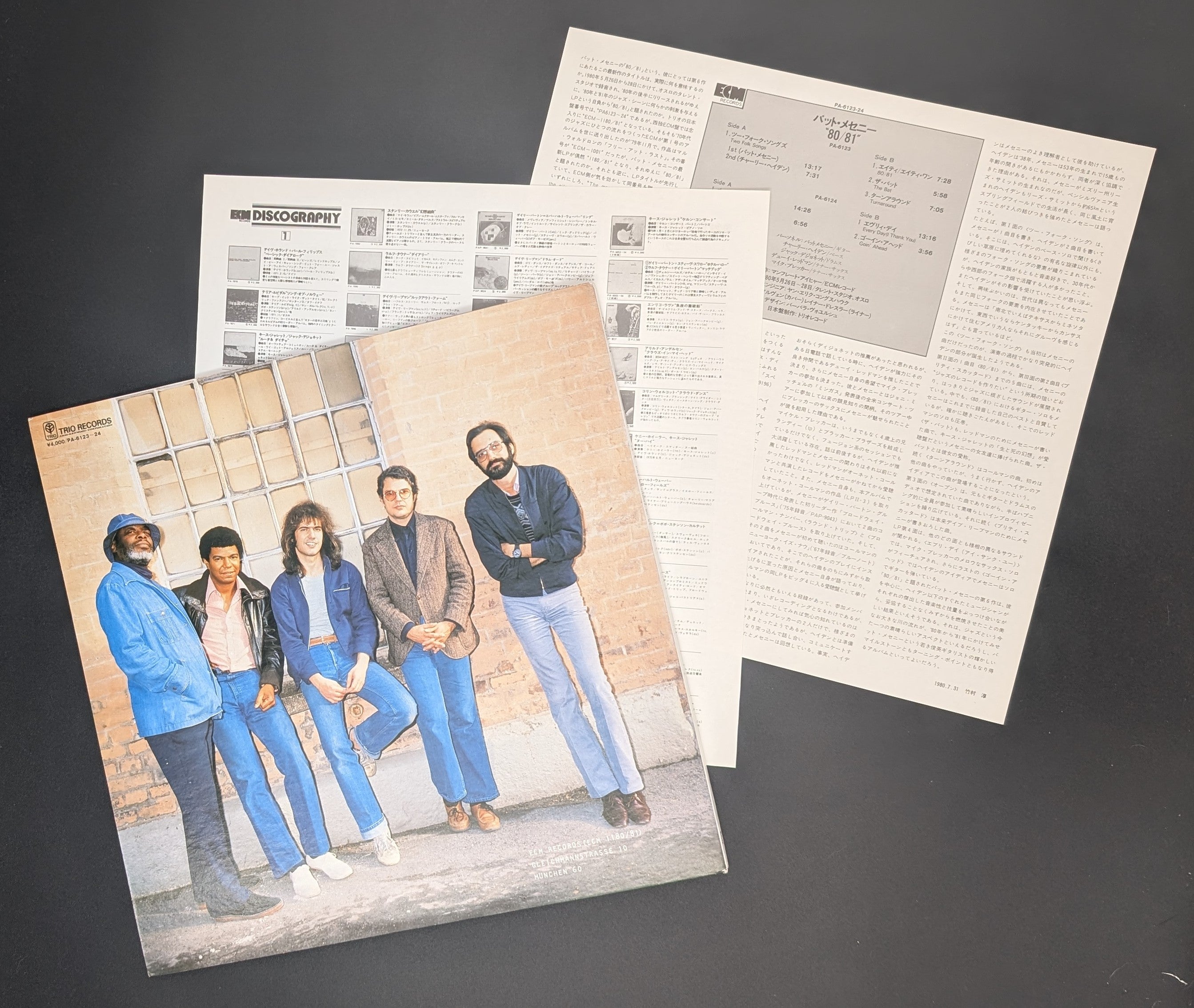 Pat Metheny, Charlie Haden, Jack DeJohnette, Dewey Redman, Michael Brecker - 80/81