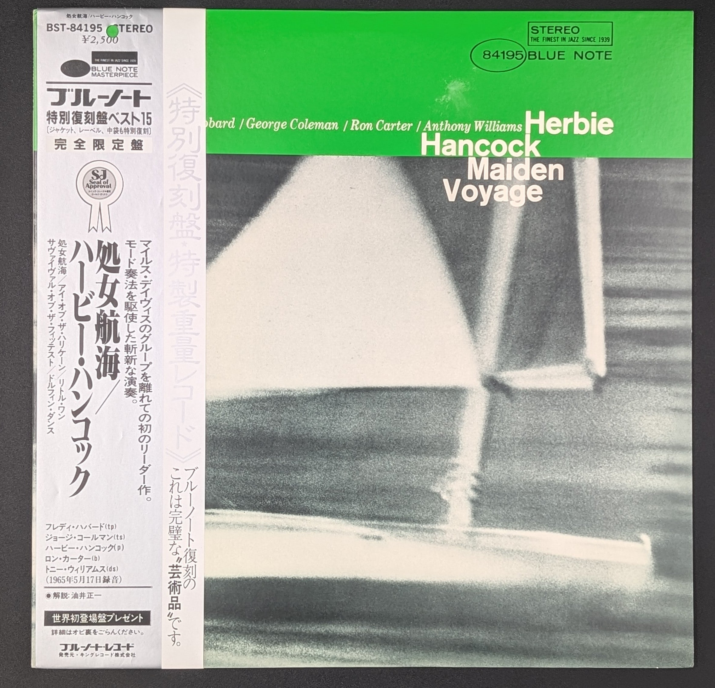 Herbie Hancock - Maiden Voyage