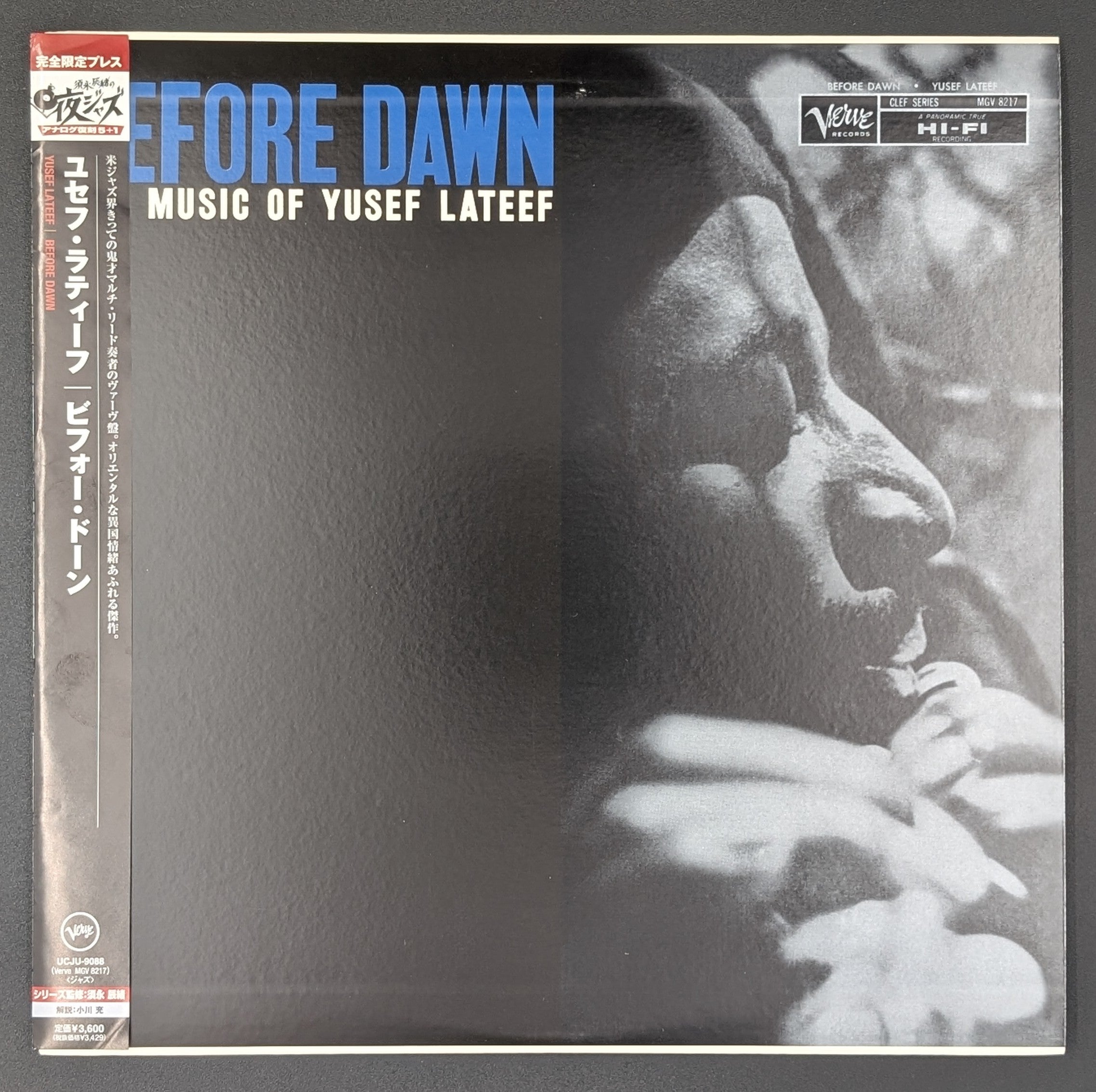 Yusef Lateef - Before Dawn: The Music Of Yusef Lateef
