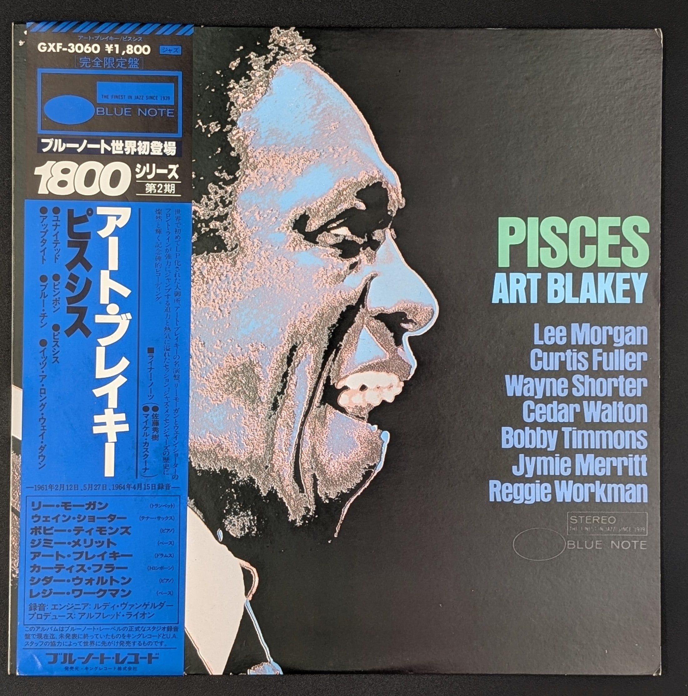 Art Blakey - Pisces ピスシス