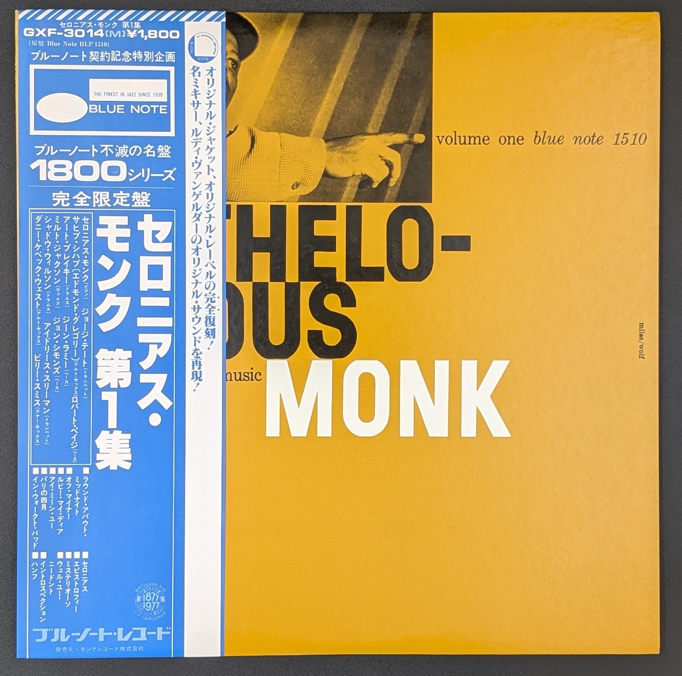 Thelonious Monk - Genius Of Modern Music Volume 1 *