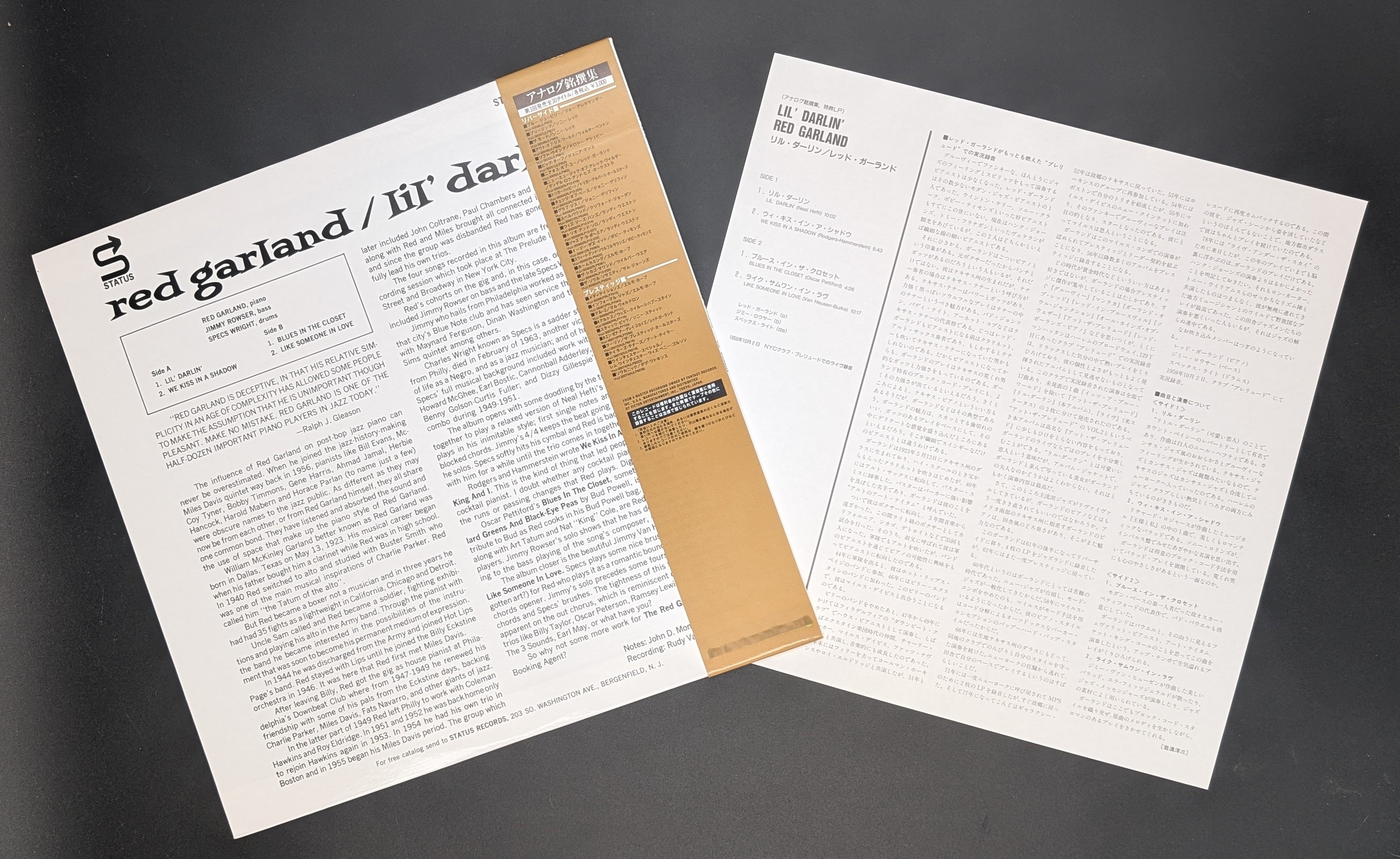 Red Garland - Lil' Darlin'