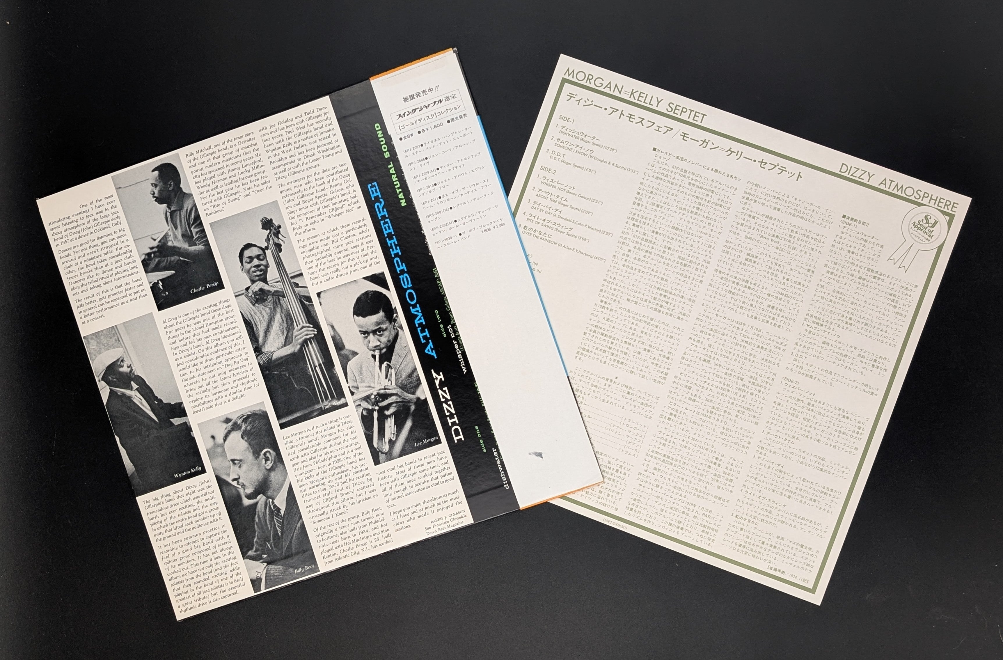Al Grey, Billy Mitchell, Lee Morgan, Charlie Persip, Paul West, Billy Root, Wynton Kelly - Dizzy Atmosphere
